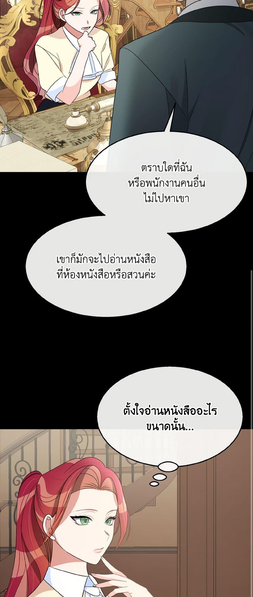 Manga-lc-com อ่านมังงะ อ่านการ์ตูน ออนไลน์ ฟรี Till Divorce Do Us Part! ตอนที่ 1 2 3 4 5 6 7 8 9 10 11 12 13 14 ฟรี ไม่มีโฆษณา Manga-lc - อ่าน มังงะ อ่าน การ์ตูน ออนไลน์ อ่านมังงะ ฟรี