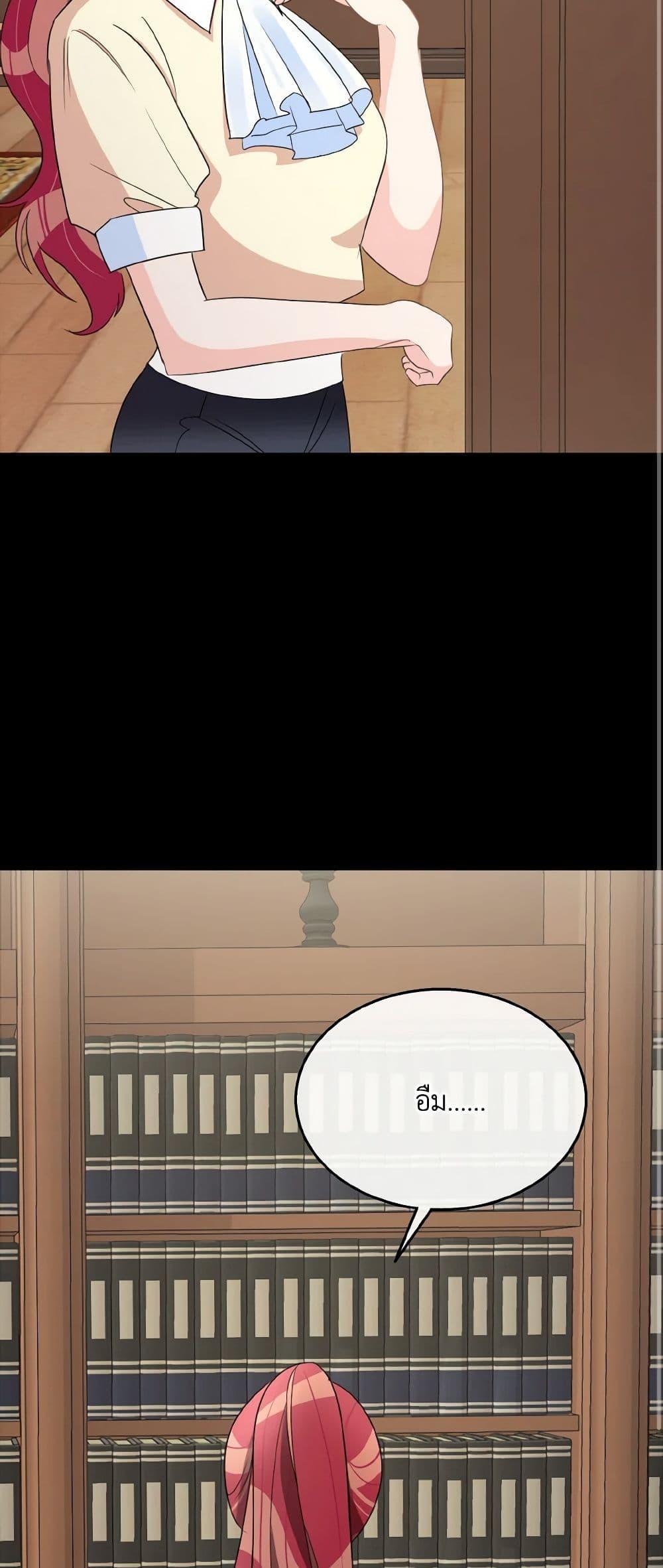 Manga-lc-com อ่านมังงะ อ่านการ์ตูน ออนไลน์ ฟรี Till Divorce Do Us Part! ตอนที่ 1 2 3 4 5 6 7 8 9 10 11 12 13 14 ฟรี ไม่มีโฆษณา Manga-lc - อ่าน มังงะ อ่าน การ์ตูน ออนไลน์ อ่านมังงะ ฟรี