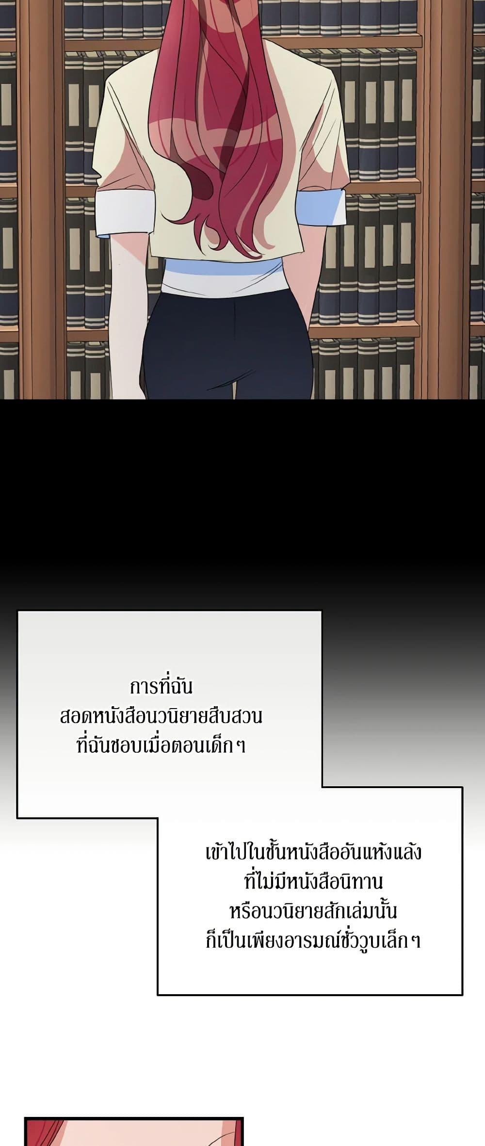Manga-lc-com อ่านมังงะ อ่านการ์ตูน ออนไลน์ ฟรี Till Divorce Do Us Part! ตอนที่ 1 2 3 4 5 6 7 8 9 10 11 12 13 14 ฟรี ไม่มีโฆษณา Manga-lc - อ่าน มังงะ อ่าน การ์ตูน ออนไลน์ อ่านมังงะ ฟรี