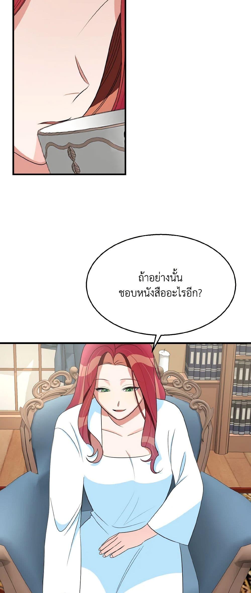 Manga-lc-com อ่านมังงะ อ่านการ์ตูน ออนไลน์ ฟรี Till Divorce Do Us Part! ตอนที่ 1 2 3 4 5 6 7 8 9 10 11 12 13 14 ฟรี ไม่มีโฆษณา Manga-lc - อ่าน มังงะ อ่าน การ์ตูน ออนไลน์ อ่านมังงะ ฟรี
