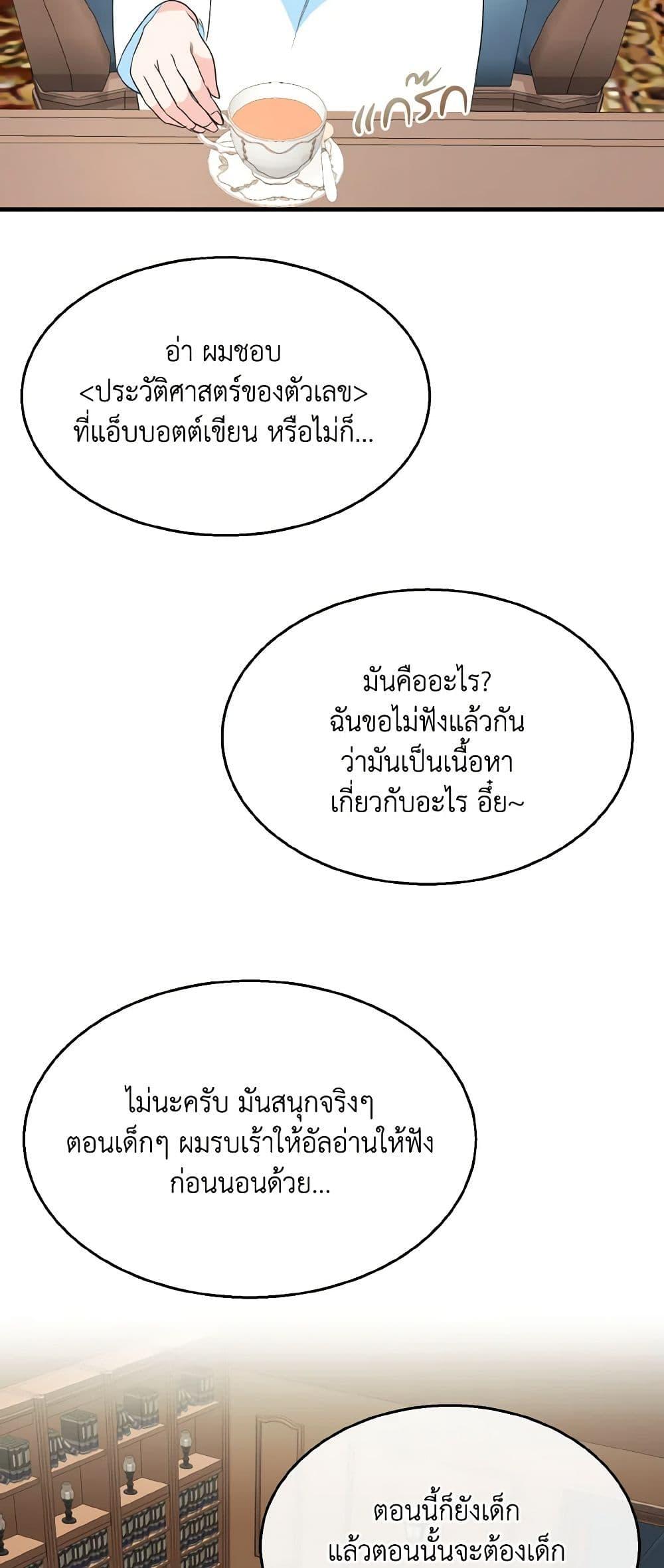 Manga-lc-com อ่านมังงะ อ่านการ์ตูน ออนไลน์ ฟรี Till Divorce Do Us Part! ตอนที่ 1 2 3 4 5 6 7 8 9 10 11 12 13 14 ฟรี ไม่มีโฆษณา Manga-lc - อ่าน มังงะ อ่าน การ์ตูน ออนไลน์ อ่านมังงะ ฟรี