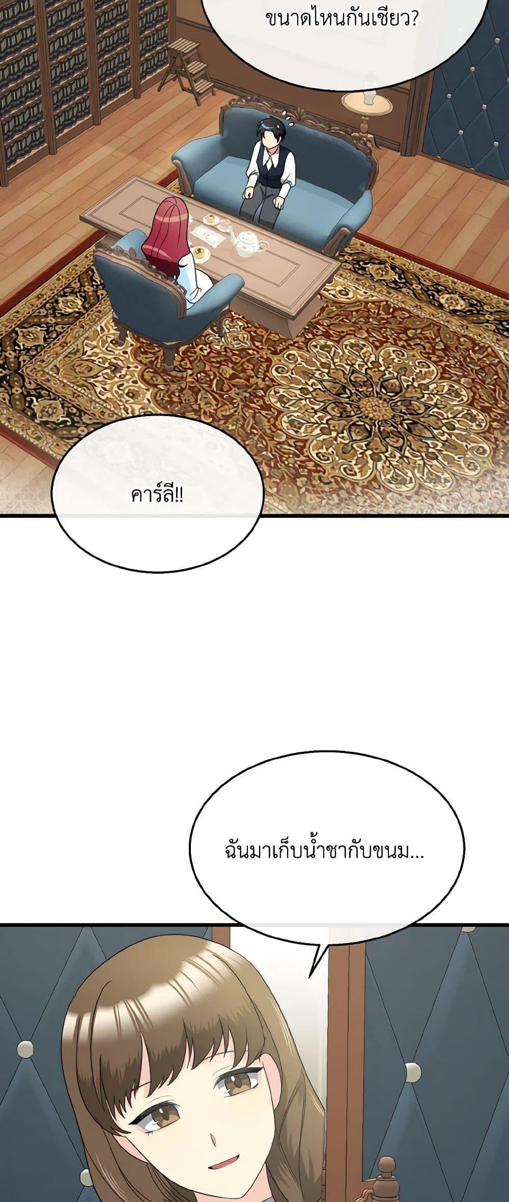 Manga-lc-com อ่านมังงะ อ่านการ์ตูน ออนไลน์ ฟรี Till Divorce Do Us Part! ตอนที่ 1 2 3 4 5 6 7 8 9 10 11 12 13 14 ฟรี ไม่มีโฆษณา Manga-lc - อ่าน มังงะ อ่าน การ์ตูน ออนไลน์ อ่านมังงะ ฟรี