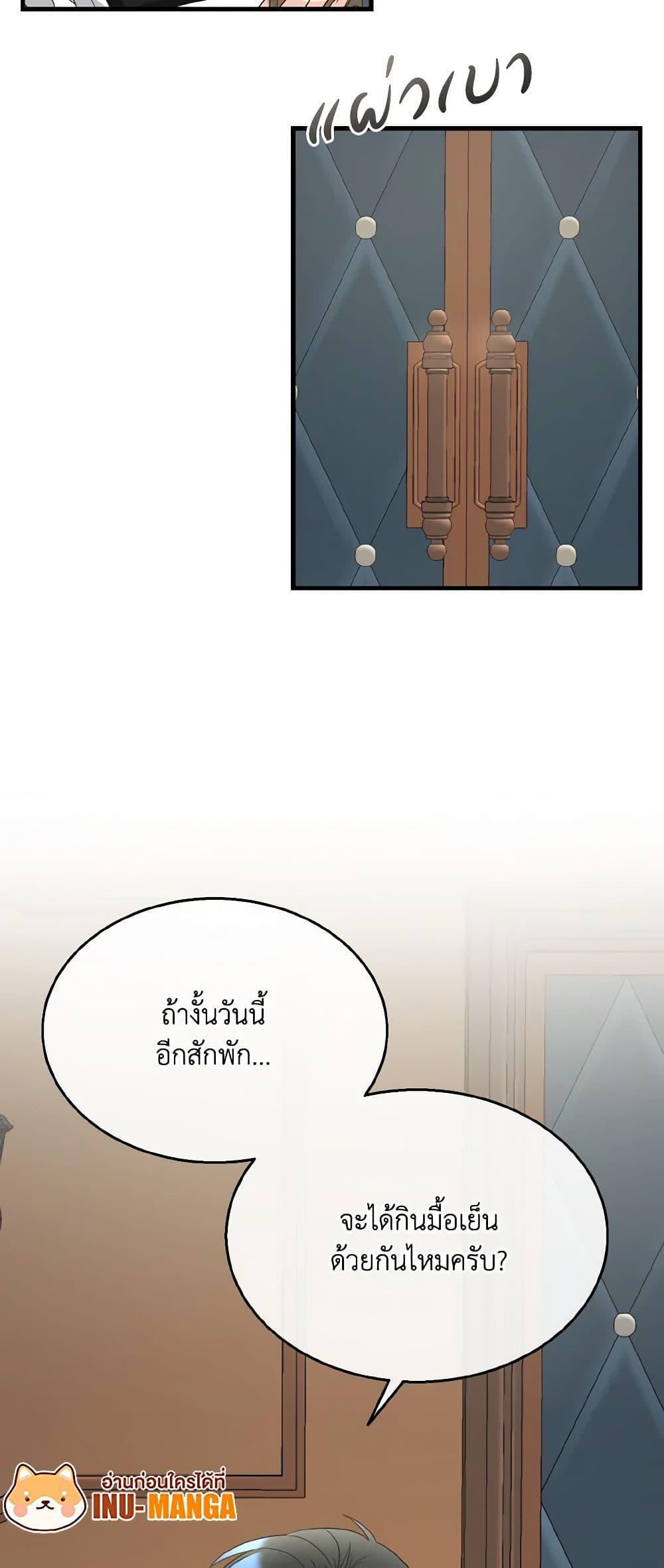 Manga-lc-com อ่านมังงะ อ่านการ์ตูน ออนไลน์ ฟรี Till Divorce Do Us Part! ตอนที่ 1 2 3 4 5 6 7 8 9 10 11 12 13 14 ฟรี ไม่มีโฆษณา Manga-lc - อ่าน มังงะ อ่าน การ์ตูน ออนไลน์ อ่านมังงะ ฟรี