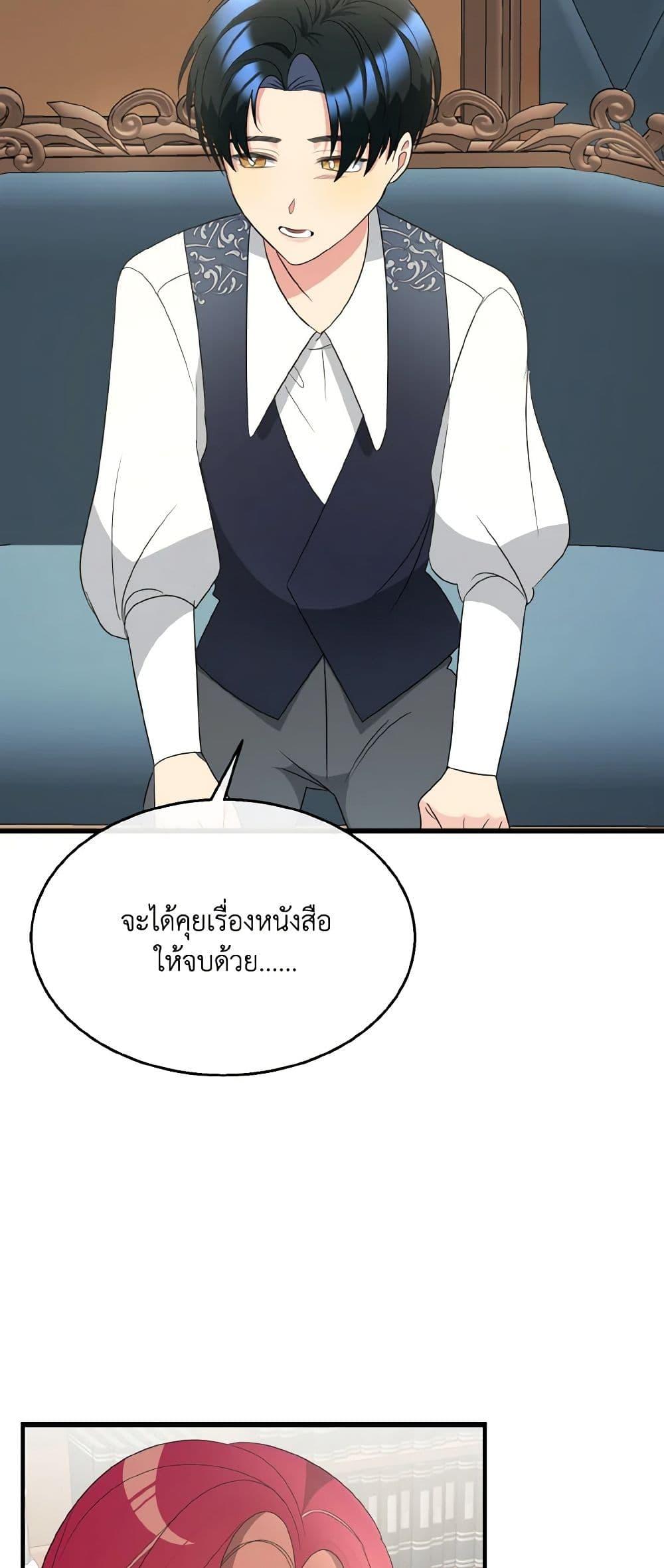 Manga-lc-com อ่านมังงะ อ่านการ์ตูน ออนไลน์ ฟรี Till Divorce Do Us Part! ตอนที่ 1 2 3 4 5 6 7 8 9 10 11 12 13 14 ฟรี ไม่มีโฆษณา Manga-lc - อ่าน มังงะ อ่าน การ์ตูน ออนไลน์ อ่านมังงะ ฟรี