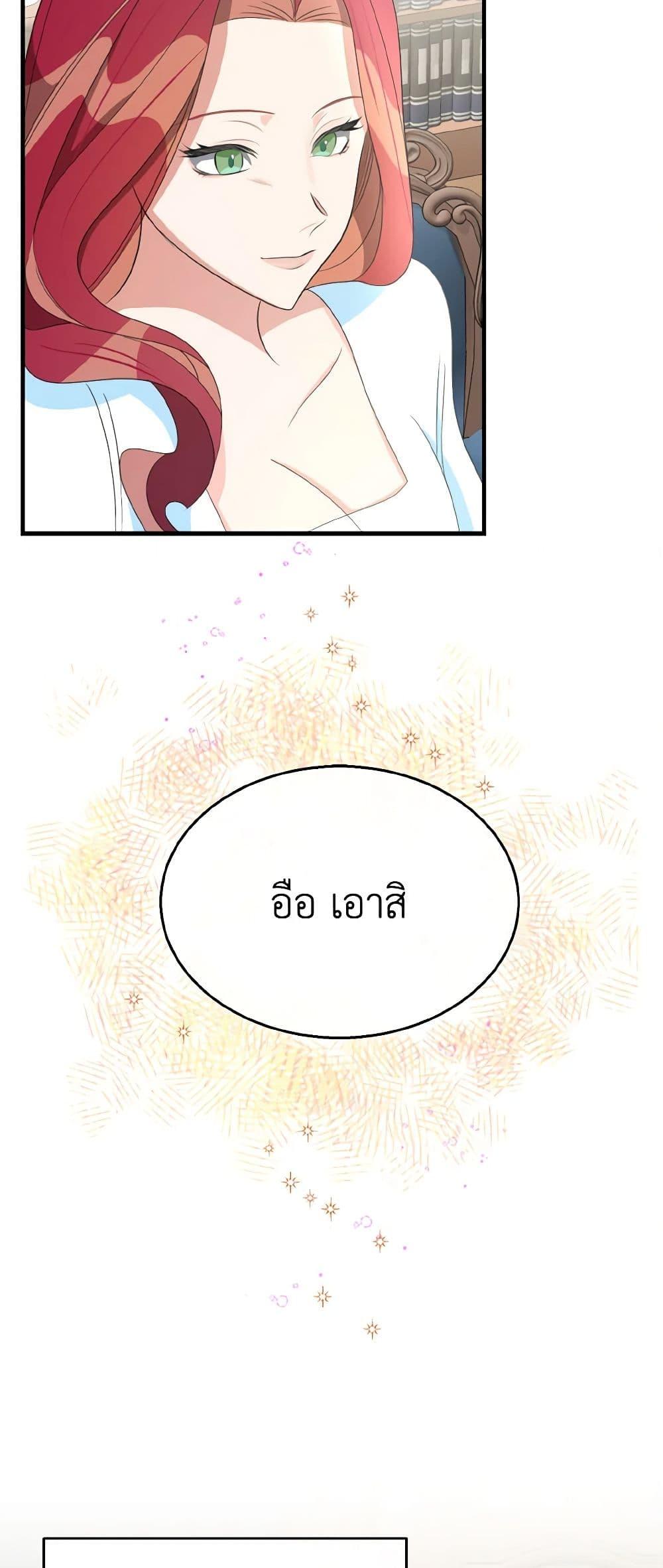 Manga-lc-com อ่านมังงะ อ่านการ์ตูน ออนไลน์ ฟรี Till Divorce Do Us Part! ตอนที่ 1 2 3 4 5 6 7 8 9 10 11 12 13 14 ฟรี ไม่มีโฆษณา Manga-lc - อ่าน มังงะ อ่าน การ์ตูน ออนไลน์ อ่านมังงะ ฟรี