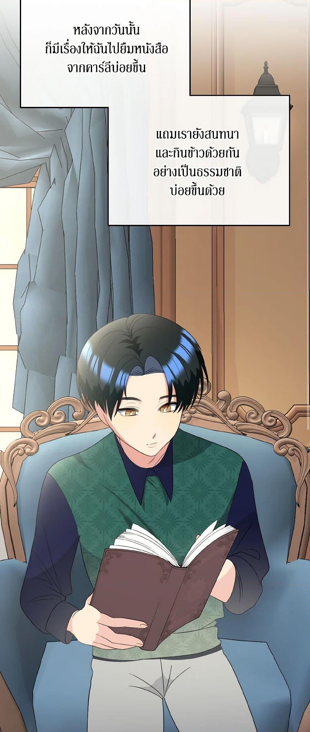 Manga-lc-com อ่านมังงะ อ่านการ์ตูน ออนไลน์ ฟรี Till Divorce Do Us Part! ตอนที่ 1 2 3 4 5 6 7 8 9 10 11 12 13 14 ฟรี ไม่มีโฆษณา Manga-lc - อ่าน มังงะ อ่าน การ์ตูน ออนไลน์ อ่านมังงะ ฟรี