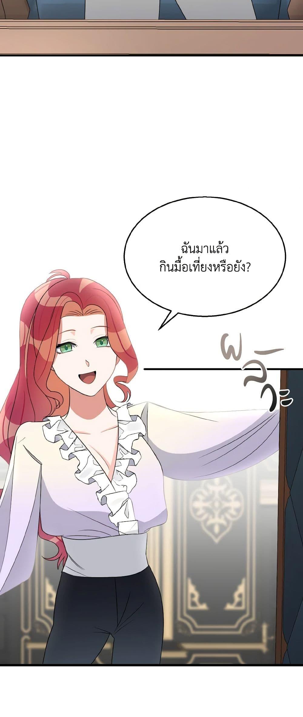 Manga-lc-com อ่านมังงะ อ่านการ์ตูน ออนไลน์ ฟรี Till Divorce Do Us Part! ตอนที่ 1 2 3 4 5 6 7 8 9 10 11 12 13 14 ฟรี ไม่มีโฆษณา Manga-lc - อ่าน มังงะ อ่าน การ์ตูน ออนไลน์ อ่านมังงะ ฟรี