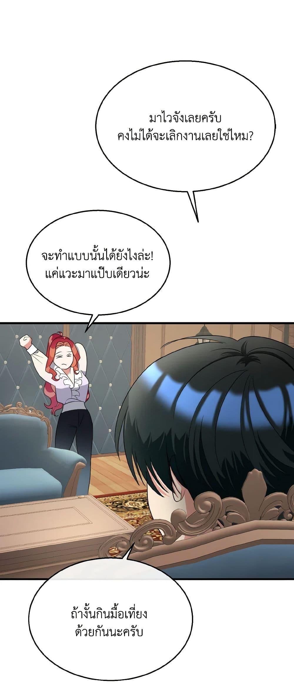Manga-lc-com อ่านมังงะ อ่านการ์ตูน ออนไลน์ ฟรี Till Divorce Do Us Part! ตอนที่ 1 2 3 4 5 6 7 8 9 10 11 12 13 14 ฟรี ไม่มีโฆษณา Manga-lc - อ่าน มังงะ อ่าน การ์ตูน ออนไลน์ อ่านมังงะ ฟรี