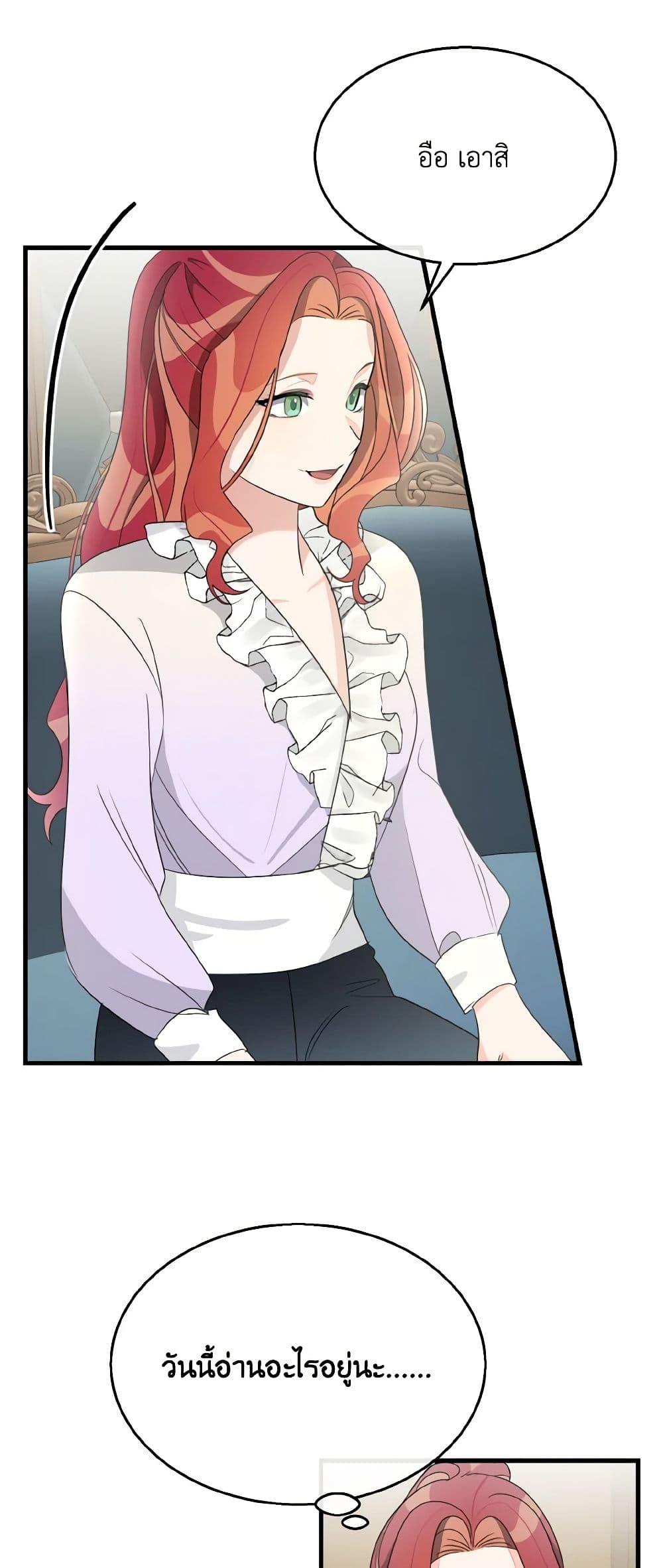 Manga-lc-com อ่านมังงะ อ่านการ์ตูน ออนไลน์ ฟรี Till Divorce Do Us Part! ตอนที่ 1 2 3 4 5 6 7 8 9 10 11 12 13 14 ฟรี ไม่มีโฆษณา Manga-lc - อ่าน มังงะ อ่าน การ์ตูน ออนไลน์ อ่านมังงะ ฟรี