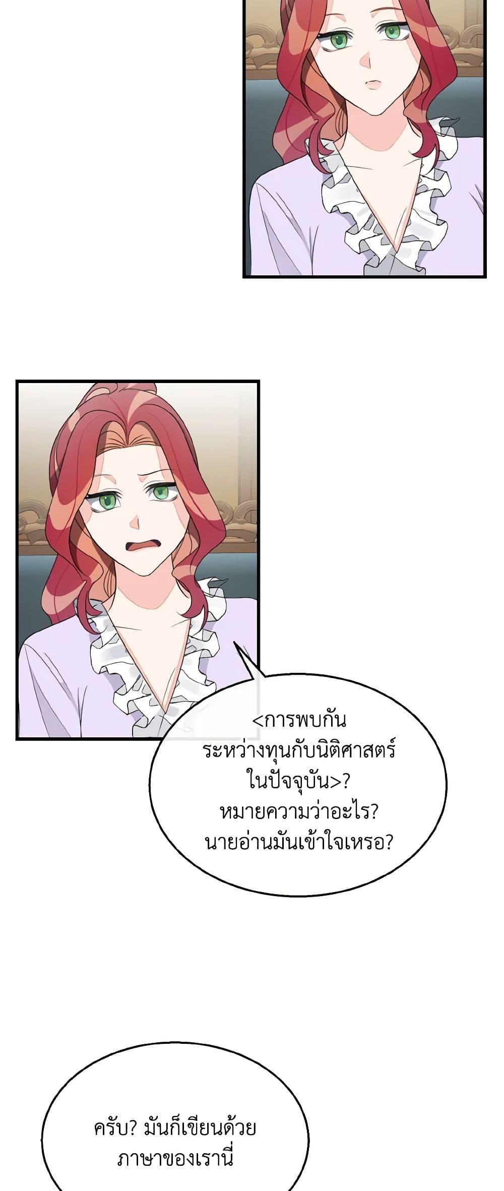 Manga-lc-com อ่านมังงะ อ่านการ์ตูน ออนไลน์ ฟรี Till Divorce Do Us Part! ตอนที่ 1 2 3 4 5 6 7 8 9 10 11 12 13 14 ฟรี ไม่มีโฆษณา Manga-lc - อ่าน มังงะ อ่าน การ์ตูน ออนไลน์ อ่านมังงะ ฟรี