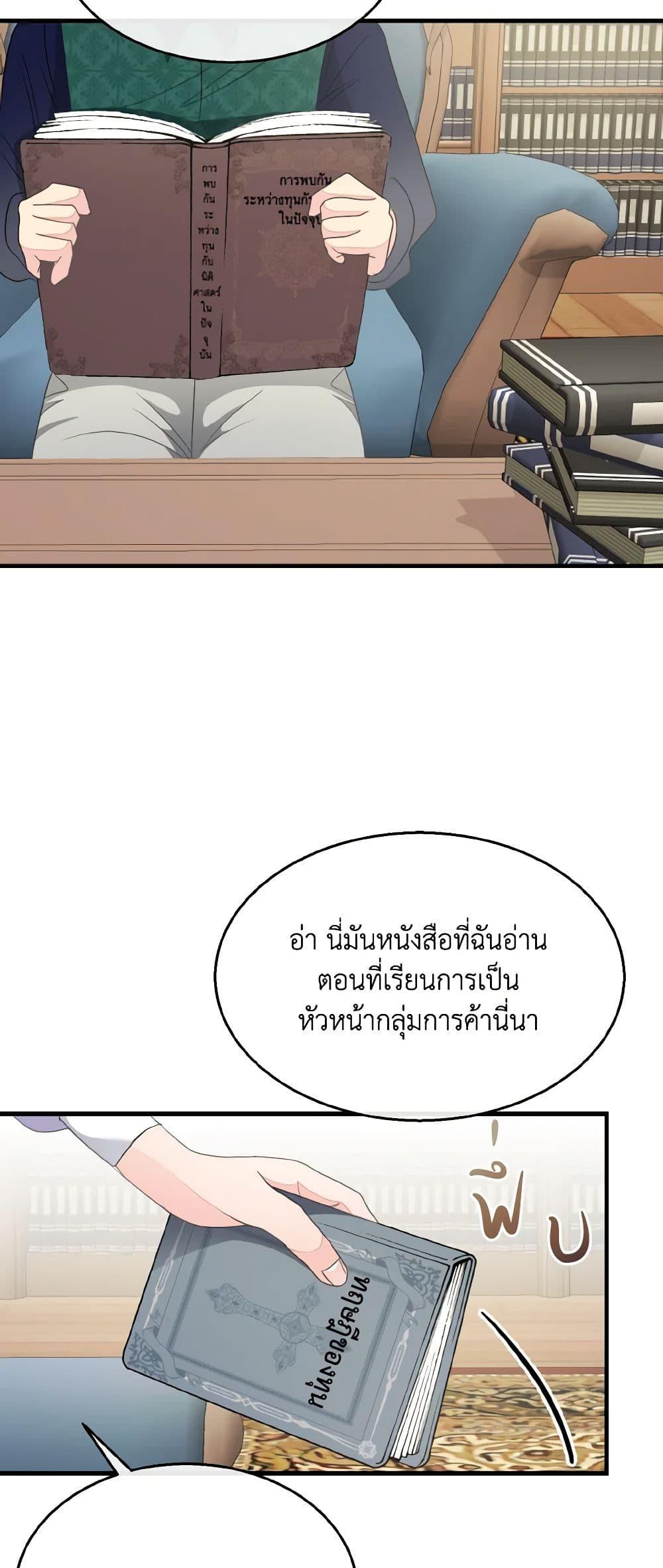 Manga-lc-com อ่านมังงะ อ่านการ์ตูน ออนไลน์ ฟรี Till Divorce Do Us Part! ตอนที่ 1 2 3 4 5 6 7 8 9 10 11 12 13 14 ฟรี ไม่มีโฆษณา Manga-lc - อ่าน มังงะ อ่าน การ์ตูน ออนไลน์ อ่านมังงะ ฟรี