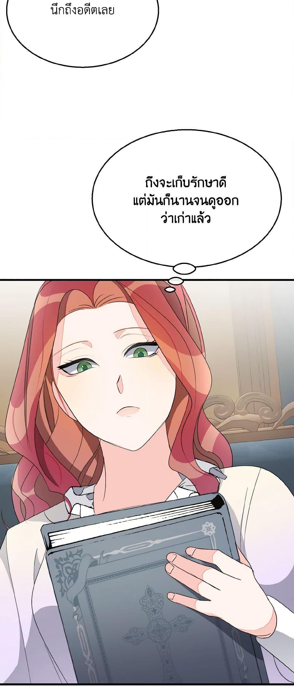 Manga-lc-com อ่านมังงะ อ่านการ์ตูน ออนไลน์ ฟรี Till Divorce Do Us Part! ตอนที่ 1 2 3 4 5 6 7 8 9 10 11 12 13 14 ฟรี ไม่มีโฆษณา Manga-lc - อ่าน มังงะ อ่าน การ์ตูน ออนไลน์ อ่านมังงะ ฟรี