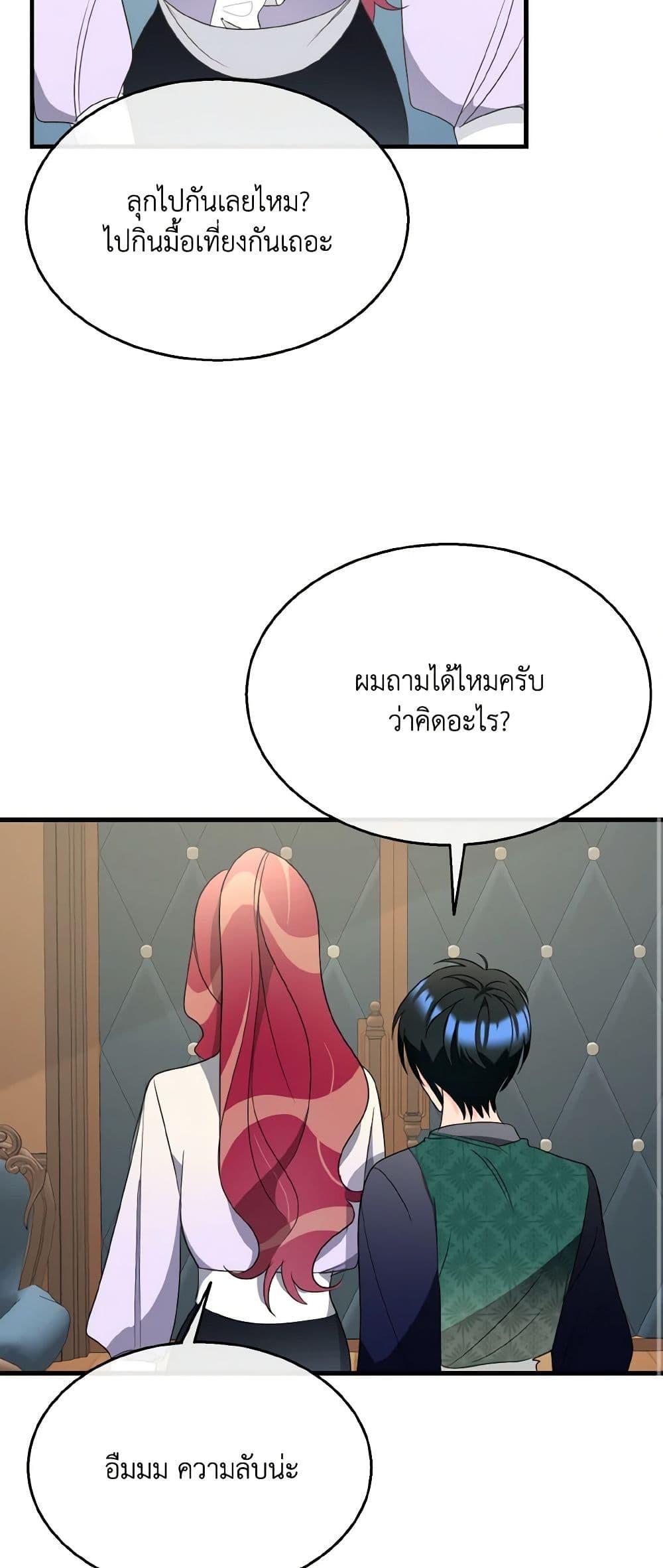 Manga-lc-com อ่านมังงะ อ่านการ์ตูน ออนไลน์ ฟรี Till Divorce Do Us Part! ตอนที่ 1 2 3 4 5 6 7 8 9 10 11 12 13 14 ฟรี ไม่มีโฆษณา Manga-lc - อ่าน มังงะ อ่าน การ์ตูน ออนไลน์ อ่านมังงะ ฟรี