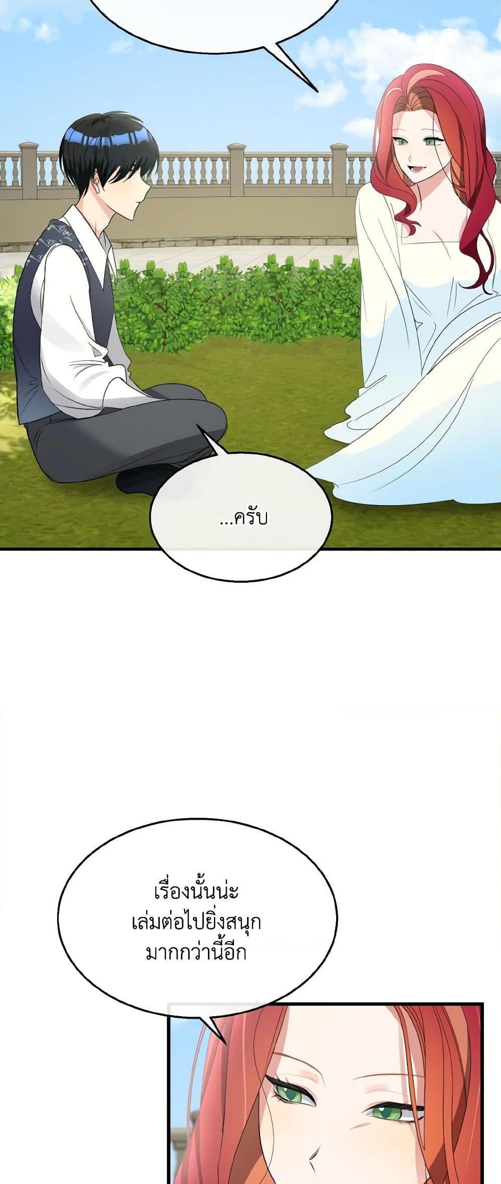 Manga-lc-com อ่านมังงะ อ่านการ์ตูน ออนไลน์ ฟรี Till Divorce Do Us Part! ตอนที่ 1 2 3 4 5 6 7 8 9 10 11 12 13 14 ฟรี ไม่มีโฆษณา Manga-lc - อ่าน มังงะ อ่าน การ์ตูน ออนไลน์ อ่านมังงะ ฟรี