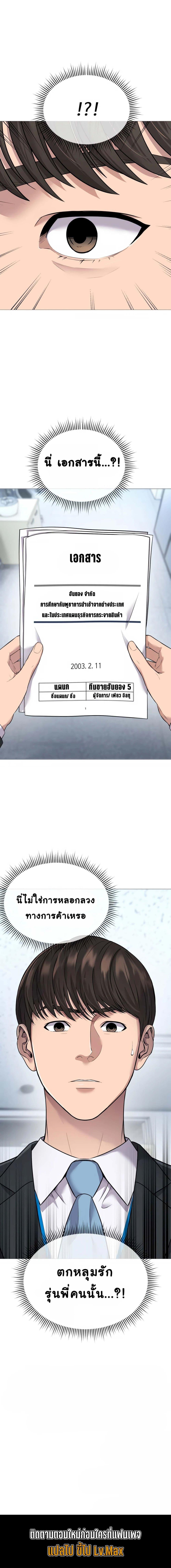 Manga-lc-com อ่านมังงะ อ่านการ์ตูน ออนไลน์ ฟรี Rookie Employee Kim Cheolsu ตอนที่ 1 2 3 4 5 6 7 8 9 10 11 12 13 14 ฟรี ไม่มีโฆษณา Manga-lc - อ่าน มังงะ อ่าน การ์ตูน ออนไลน์ อ่านมังงะ ฟรี