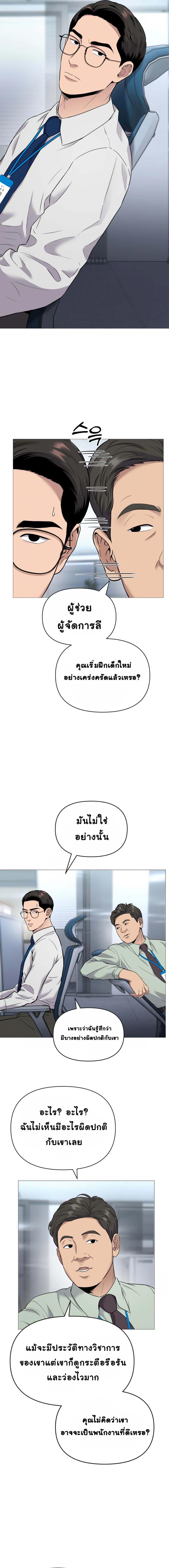 Manga-lc-com อ่านมังงะ อ่านการ์ตูน ออนไลน์ ฟรี Rookie Employee Kim Cheolsu ตอนที่ 1 2 3 4 5 6 7 8 9 10 11 12 13 14 ฟรี ไม่มีโฆษณา Manga-lc - อ่าน มังงะ อ่าน การ์ตูน ออนไลน์ อ่านมังงะ ฟรี