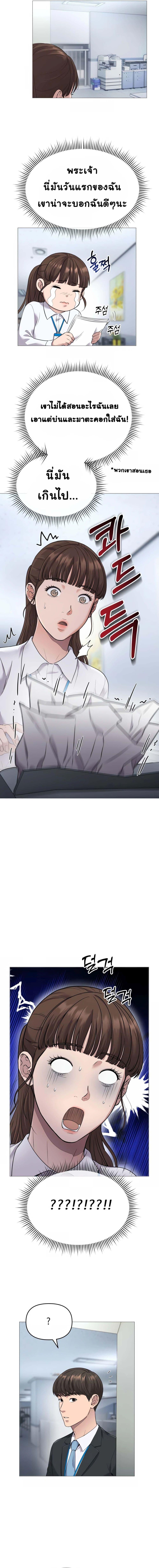 Manga-lc-com อ่านมังงะ อ่านการ์ตูน ออนไลน์ ฟรี Rookie Employee Kim Cheolsu ตอนที่ 1 2 3 4 5 6 7 8 9 10 11 12 13 14 ฟรี ไม่มีโฆษณา Manga-lc - อ่าน มังงะ อ่าน การ์ตูน ออนไลน์ อ่านมังงะ ฟรี