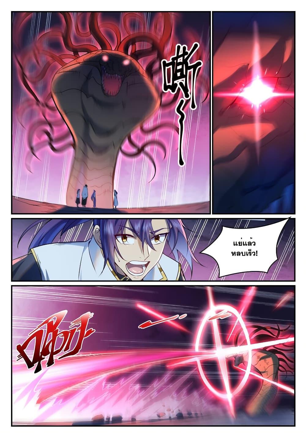 Manga-lc-com อ่านมังงะ อ่านการ์ตูน ออนไลน์ ฟรี Bailian Chengshen ตอนที่ 1 2 3 4 5 6 7 8 9 10 11 12 13 14 ฟรี ไม่มีโฆษณา Manga-lc - อ่าน มังงะ อ่าน การ์ตูน ออนไลน์ อ่านมังงะ ฟรี