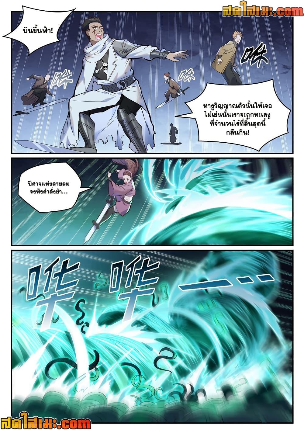 Manga-lc-com อ่านมังงะ อ่านการ์ตูน ออนไลน์ ฟรี Bailian Chengshen ตอนที่ 1 2 3 4 5 6 7 8 9 10 11 12 13 14 ฟรี ไม่มีโฆษณา Manga-lc - อ่าน มังงะ อ่าน การ์ตูน ออนไลน์ อ่านมังงะ ฟรี
