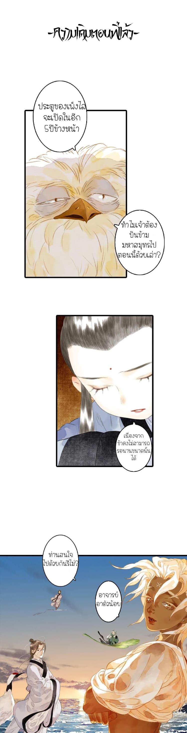 Manga-lc-com อ่านมังงะ อ่านการ์ตูน ออนไลน์ ฟรี Song of the Sky Walkers ลำนำของผู้ล่องนภา ตอนที่ 1 2 3 4 5 6 7 8 9 10 11 12 13 14 ฟรี ไม่มีโฆษณา Manga-lc - อ่าน มังงะ อ่าน การ์ตูน ออนไลน์ อ่านมังงะ ฟรี