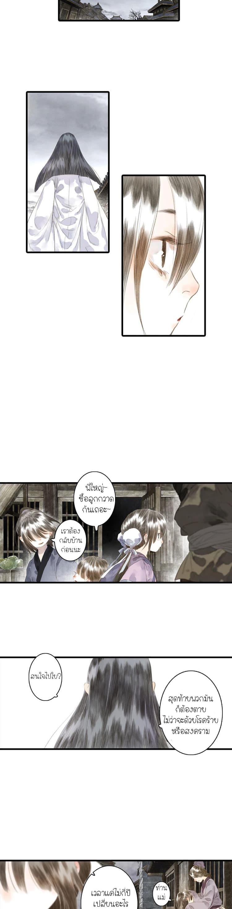 Manga-lc-com อ่านมังงะ อ่านการ์ตูน ออนไลน์ ฟรี Song of the Sky Walkers ลำนำของผู้ล่องนภา ตอนที่ 1 2 3 4 5 6 7 8 9 10 11 12 13 14 ฟรี ไม่มีโฆษณา Manga-lc - อ่าน มังงะ อ่าน การ์ตูน ออนไลน์ อ่านมังงะ ฟรี