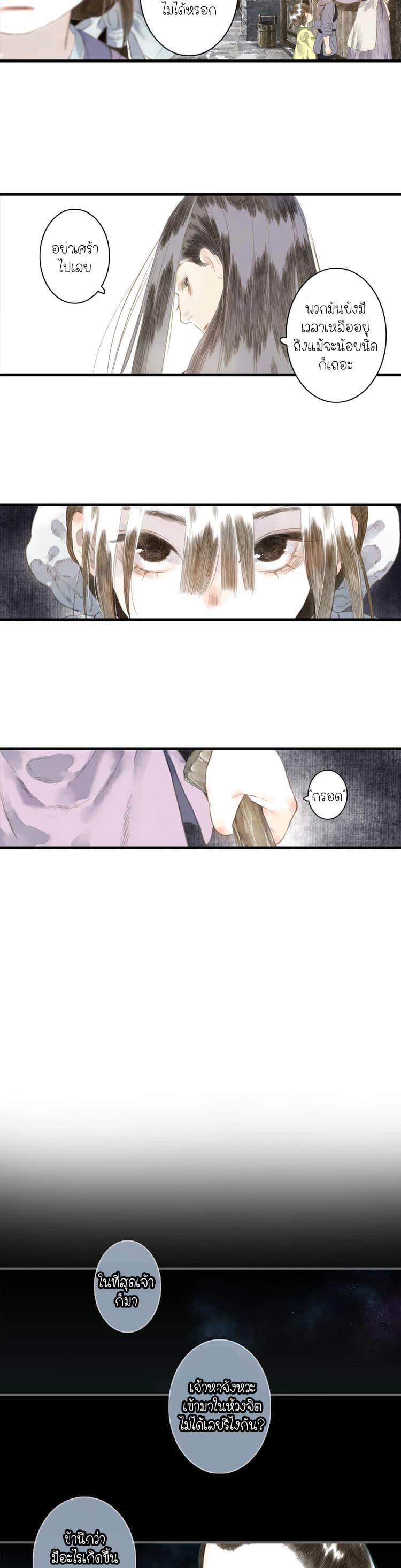 Manga-lc-com อ่านมังงะ อ่านการ์ตูน ออนไลน์ ฟรี Song of the Sky Walkers ลำนำของผู้ล่องนภา ตอนที่ 1 2 3 4 5 6 7 8 9 10 11 12 13 14 ฟรี ไม่มีโฆษณา Manga-lc - อ่าน มังงะ อ่าน การ์ตูน ออนไลน์ อ่านมังงะ ฟรี