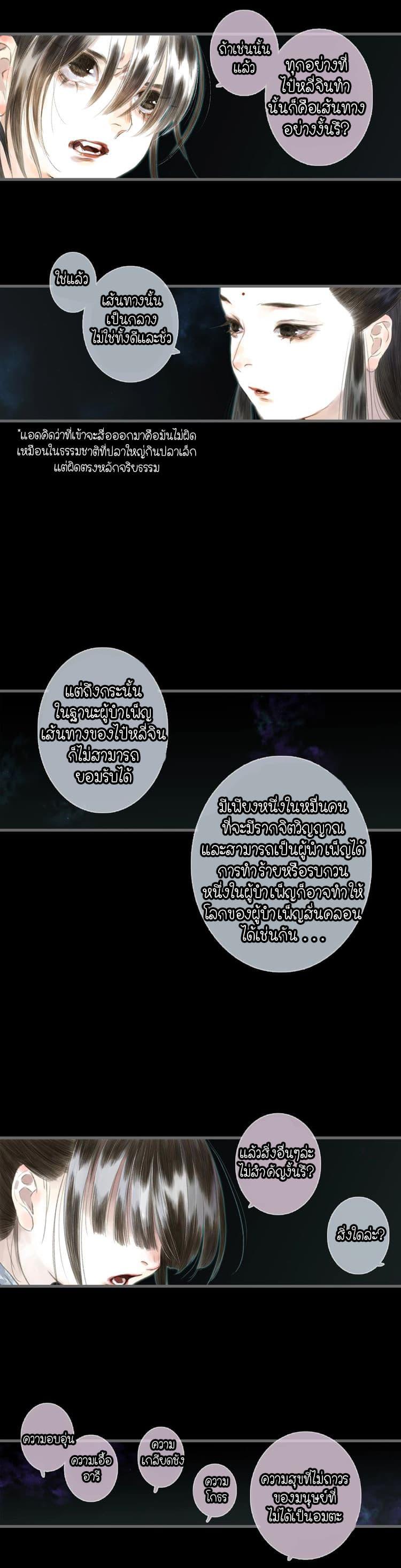 Manga-lc-com อ่านมังงะ อ่านการ์ตูน ออนไลน์ ฟรี Song of the Sky Walkers ลำนำของผู้ล่องนภา ตอนที่ 1 2 3 4 5 6 7 8 9 10 11 12 13 14 ฟรี ไม่มีโฆษณา Manga-lc - อ่าน มังงะ อ่าน การ์ตูน ออนไลน์ อ่านมังงะ ฟรี