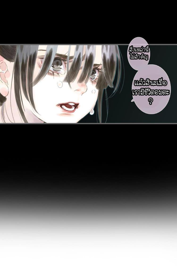 Manga-lc-com อ่านมังงะ อ่านการ์ตูน ออนไลน์ ฟรี Song of the Sky Walkers ลำนำของผู้ล่องนภา ตอนที่ 1 2 3 4 5 6 7 8 9 10 11 12 13 14 ฟรี ไม่มีโฆษณา Manga-lc - อ่าน มังงะ อ่าน การ์ตูน ออนไลน์ อ่านมังงะ ฟรี