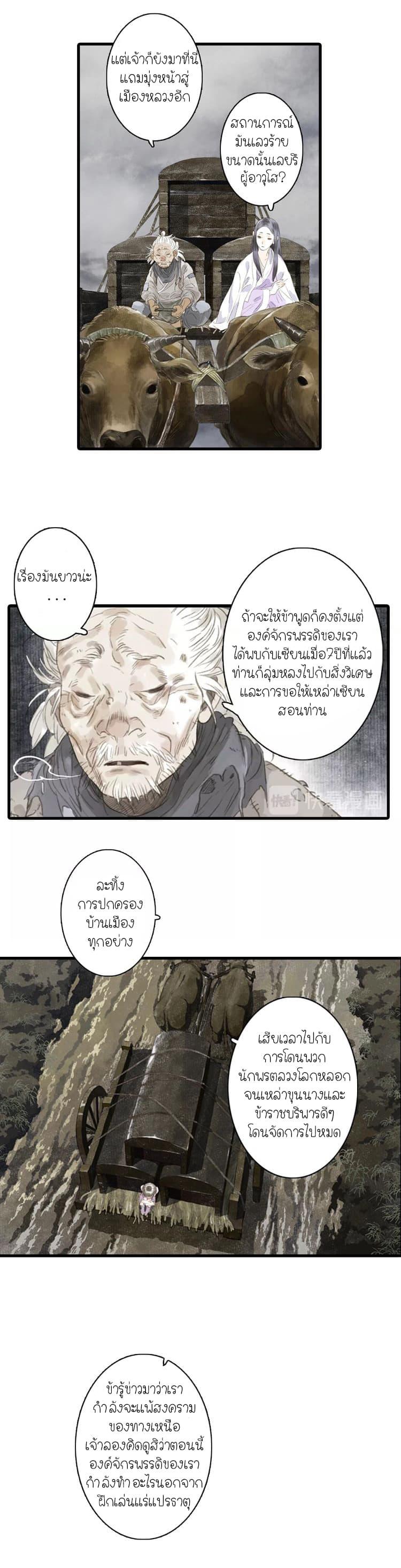 Manga-lc-com อ่านมังงะ อ่านการ์ตูน ออนไลน์ ฟรี Song of the Sky Walkers ลำนำของผู้ล่องนภา ตอนที่ 1 2 3 4 5 6 7 8 9 10 11 12 13 14 ฟรี ไม่มีโฆษณา Manga-lc - อ่าน มังงะ อ่าน การ์ตูน ออนไลน์ อ่านมังงะ ฟรี