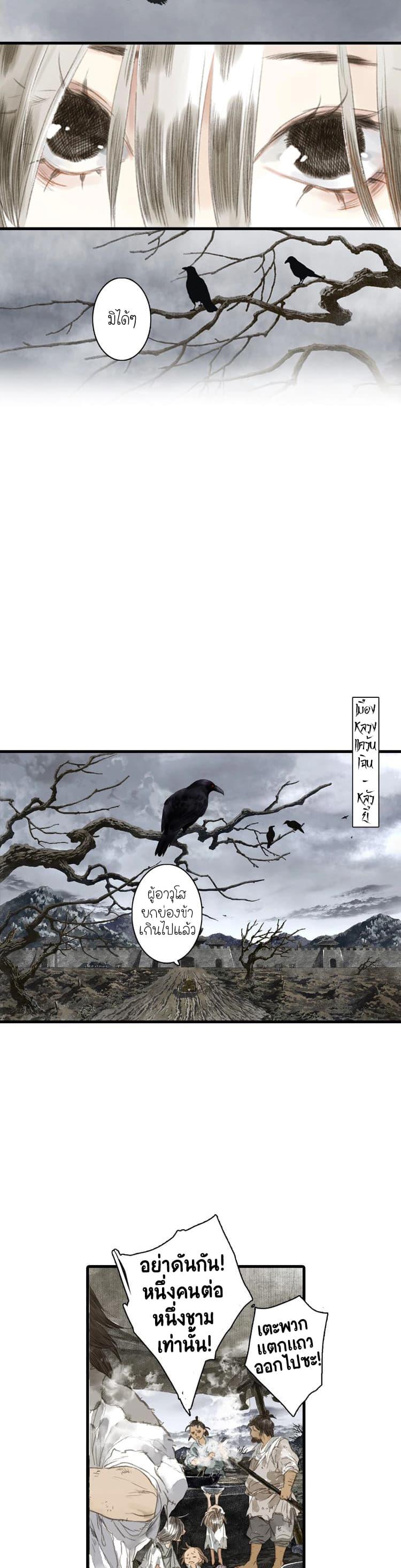 Manga-lc-com อ่านมังงะ อ่านการ์ตูน ออนไลน์ ฟรี Song of the Sky Walkers ลำนำของผู้ล่องนภา ตอนที่ 1 2 3 4 5 6 7 8 9 10 11 12 13 14 ฟรี ไม่มีโฆษณา Manga-lc - อ่าน มังงะ อ่าน การ์ตูน ออนไลน์ อ่านมังงะ ฟรี