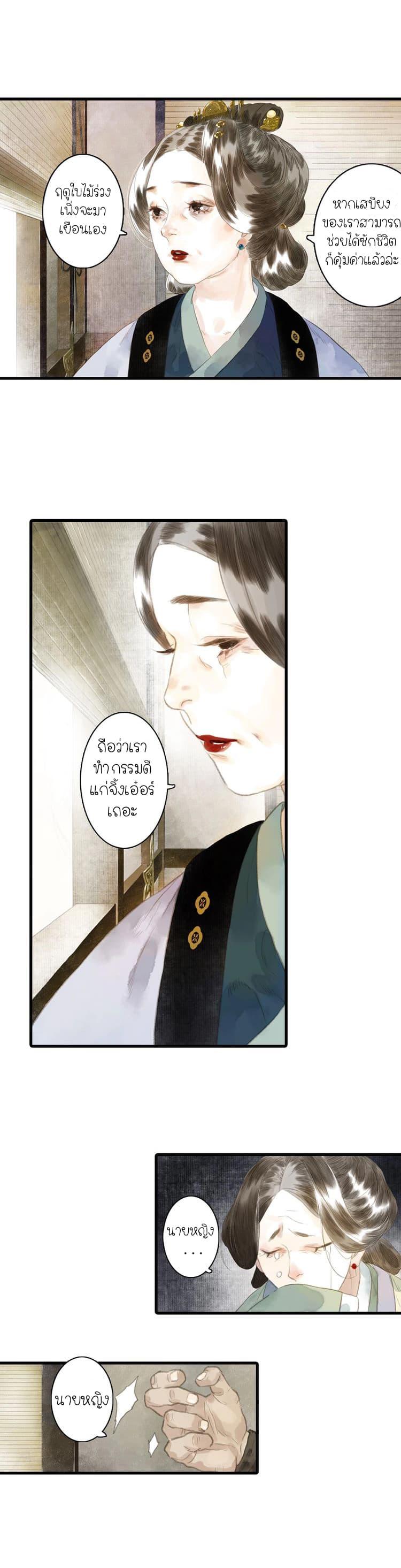 Manga-lc-com อ่านมังงะ อ่านการ์ตูน ออนไลน์ ฟรี Song of the Sky Walkers ลำนำของผู้ล่องนภา ตอนที่ 1 2 3 4 5 6 7 8 9 10 11 12 13 14 ฟรี ไม่มีโฆษณา Manga-lc - อ่าน มังงะ อ่าน การ์ตูน ออนไลน์ อ่านมังงะ ฟรี