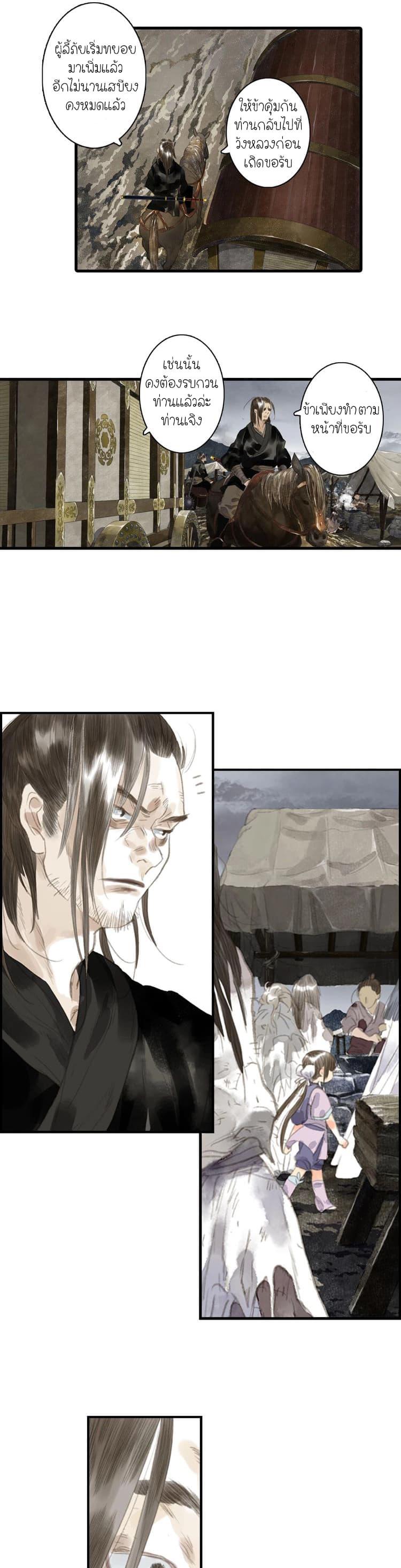 Manga-lc-com อ่านมังงะ อ่านการ์ตูน ออนไลน์ ฟรี Song of the Sky Walkers ลำนำของผู้ล่องนภา ตอนที่ 1 2 3 4 5 6 7 8 9 10 11 12 13 14 ฟรี ไม่มีโฆษณา Manga-lc - อ่าน มังงะ อ่าน การ์ตูน ออนไลน์ อ่านมังงะ ฟรี