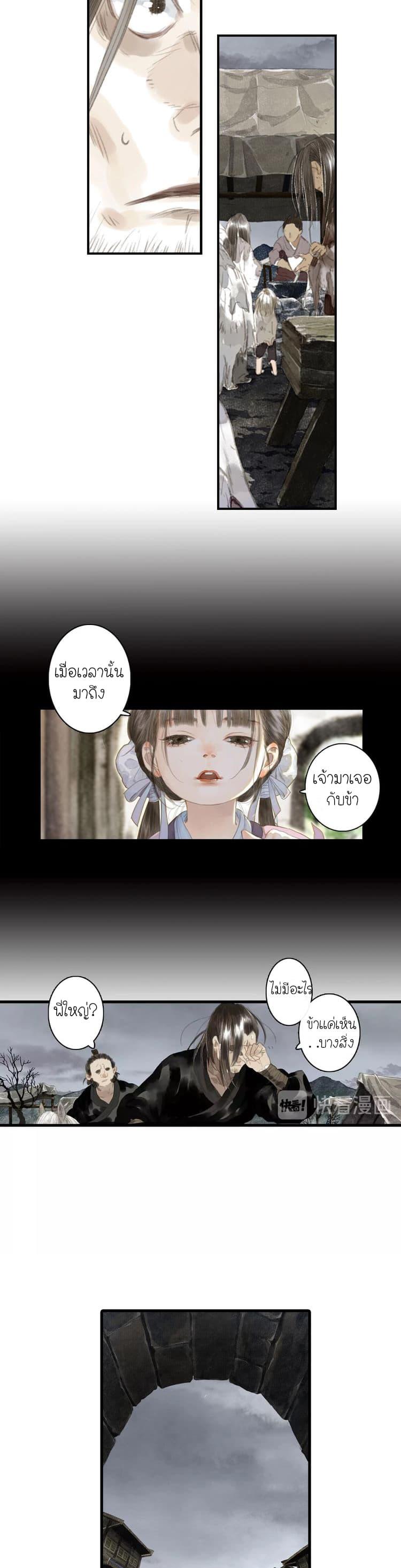 Manga-lc-com อ่านมังงะ อ่านการ์ตูน ออนไลน์ ฟรี Song of the Sky Walkers ลำนำของผู้ล่องนภา ตอนที่ 1 2 3 4 5 6 7 8 9 10 11 12 13 14 ฟรี ไม่มีโฆษณา Manga-lc - อ่าน มังงะ อ่าน การ์ตูน ออนไลน์ อ่านมังงะ ฟรี