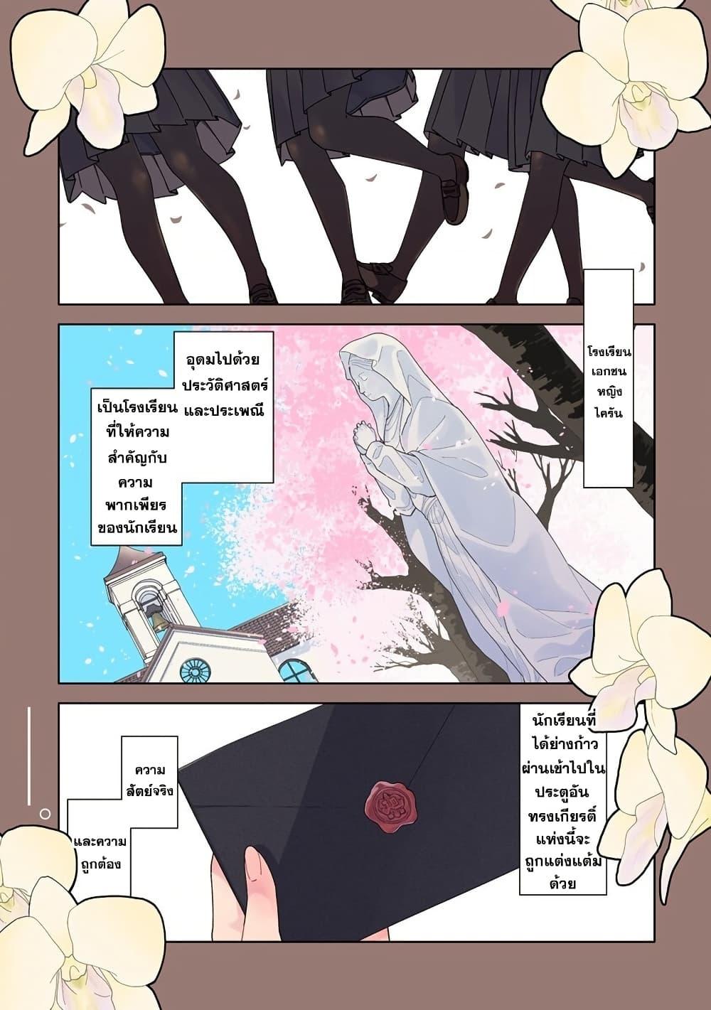 Manga-lc-com อ่านมังงะ อ่านการ์ตูน ออนไลน์ ฟรี Mashou no Otome no Yakumawari ตอนที่ 1 2 3 4 5 6 7 8 9 10 11 12 13 14 ฟรี ไม่มีโฆษณา Manga-lc - อ่าน มังงะ อ่าน การ์ตูน ออนไลน์ อ่านมังงะ ฟรี