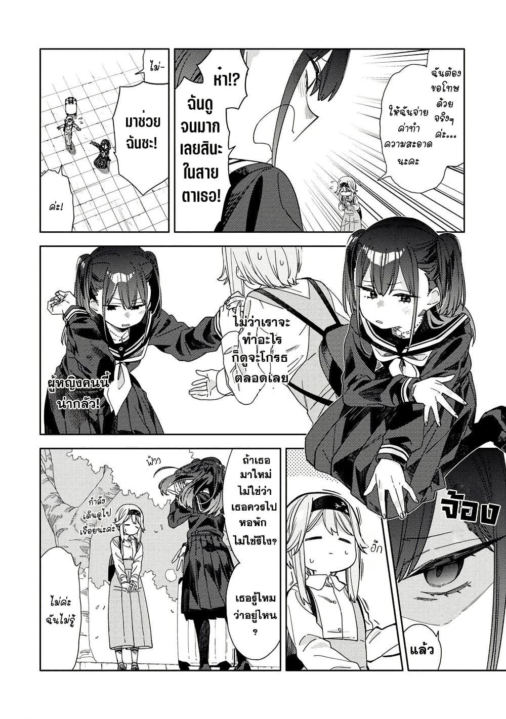 Manga-lc-com อ่านมังงะ อ่านการ์ตูน ออนไลน์ ฟรี Mashou no Otome no Yakumawari ตอนที่ 1 2 3 4 5 6 7 8 9 10 11 12 13 14 ฟรี ไม่มีโฆษณา Manga-lc - อ่าน มังงะ อ่าน การ์ตูน ออนไลน์ อ่านมังงะ ฟรี