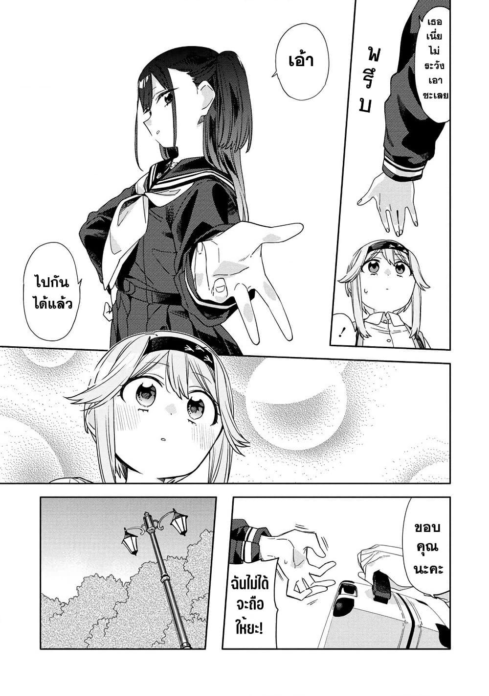 Manga-lc-com อ่านมังงะ อ่านการ์ตูน ออนไลน์ ฟรี Mashou no Otome no Yakumawari ตอนที่ 1 2 3 4 5 6 7 8 9 10 11 12 13 14 ฟรี ไม่มีโฆษณา Manga-lc - อ่าน มังงะ อ่าน การ์ตูน ออนไลน์ อ่านมังงะ ฟรี