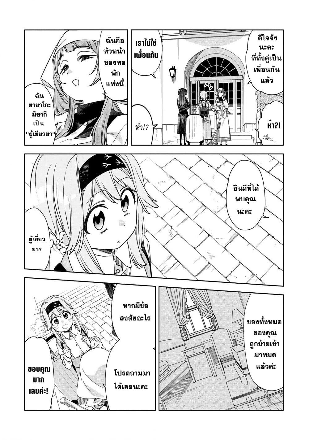 Manga-lc-com อ่านมังงะ อ่านการ์ตูน ออนไลน์ ฟรี Mashou no Otome no Yakumawari ตอนที่ 1 2 3 4 5 6 7 8 9 10 11 12 13 14 ฟรี ไม่มีโฆษณา Manga-lc - อ่าน มังงะ อ่าน การ์ตูน ออนไลน์ อ่านมังงะ ฟรี