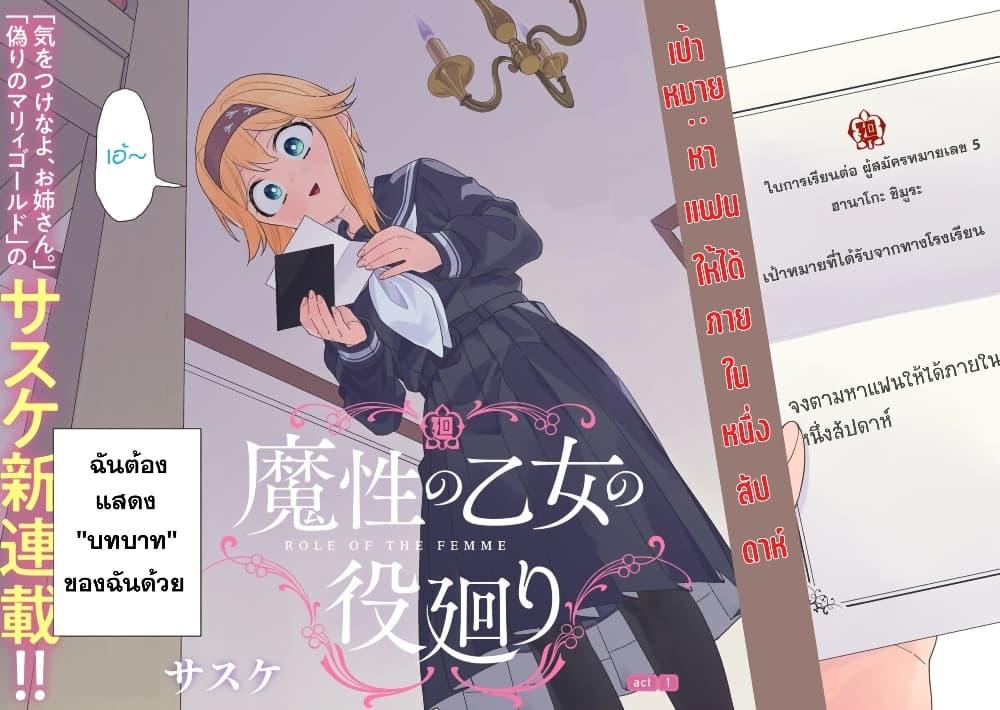 Manga-lc-com อ่านมังงะ อ่านการ์ตูน ออนไลน์ ฟรี Mashou no Otome no Yakumawari ตอนที่ 1 2 3 4 5 6 7 8 9 10 11 12 13 14 ฟรี ไม่มีโฆษณา Manga-lc - อ่าน มังงะ อ่าน การ์ตูน ออนไลน์ อ่านมังงะ ฟรี