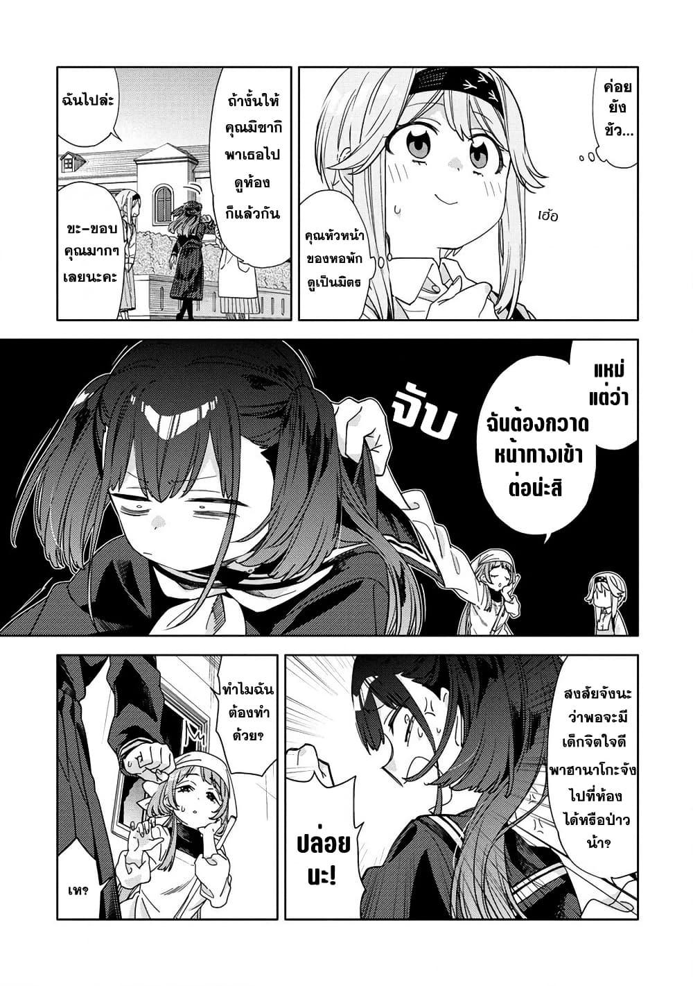 Manga-lc-com อ่านมังงะ อ่านการ์ตูน ออนไลน์ ฟรี Mashou no Otome no Yakumawari ตอนที่ 1 2 3 4 5 6 7 8 9 10 11 12 13 14 ฟรี ไม่มีโฆษณา Manga-lc - อ่าน มังงะ อ่าน การ์ตูน ออนไลน์ อ่านมังงะ ฟรี