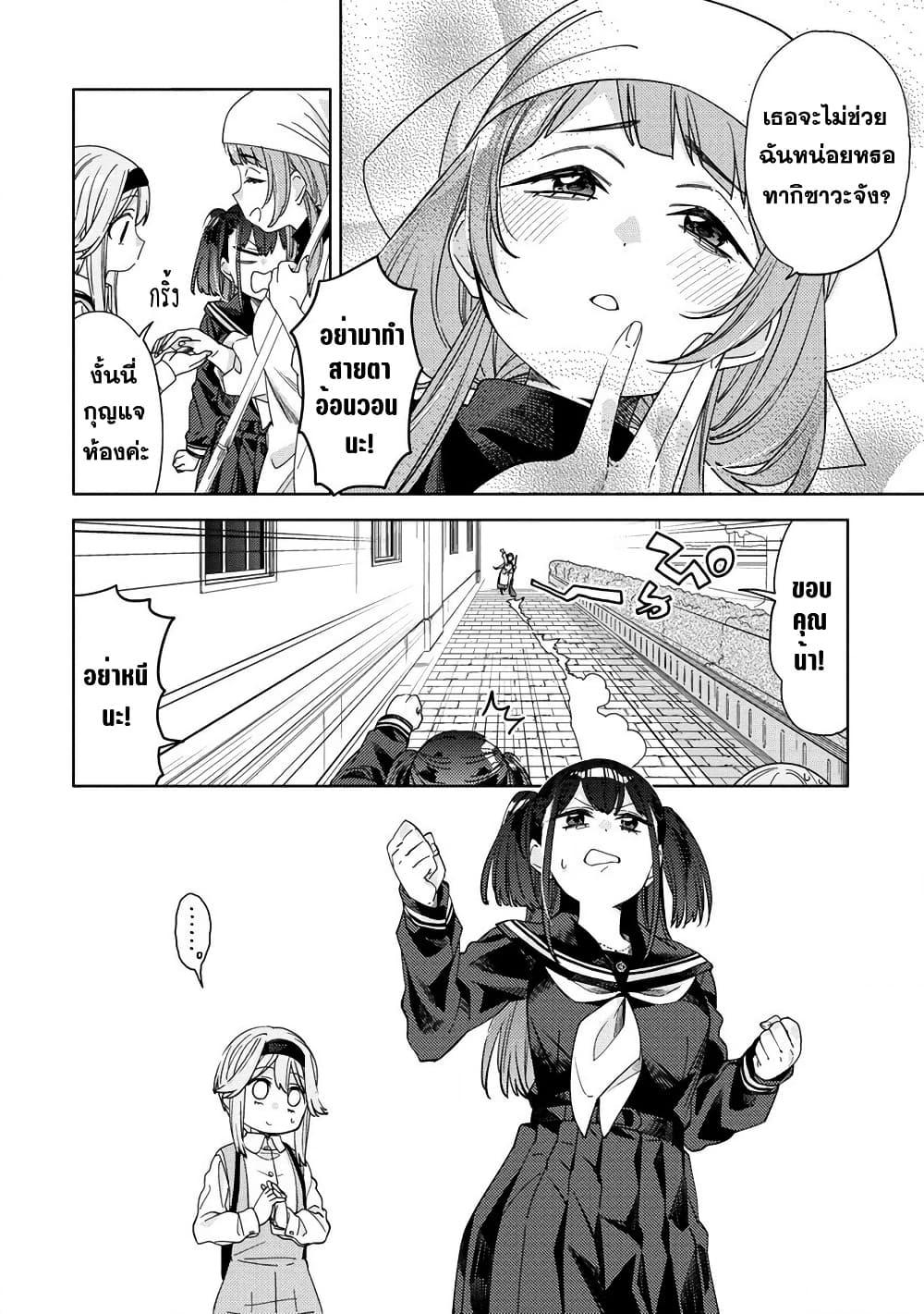 Manga-lc-com อ่านมังงะ อ่านการ์ตูน ออนไลน์ ฟรี Mashou no Otome no Yakumawari ตอนที่ 1 2 3 4 5 6 7 8 9 10 11 12 13 14 ฟรี ไม่มีโฆษณา Manga-lc - อ่าน มังงะ อ่าน การ์ตูน ออนไลน์ อ่านมังงะ ฟรี