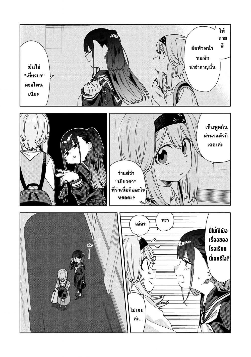 Manga-lc-com อ่านมังงะ อ่านการ์ตูน ออนไลน์ ฟรี Mashou no Otome no Yakumawari ตอนที่ 1 2 3 4 5 6 7 8 9 10 11 12 13 14 ฟรี ไม่มีโฆษณา Manga-lc - อ่าน มังงะ อ่าน การ์ตูน ออนไลน์ อ่านมังงะ ฟรี