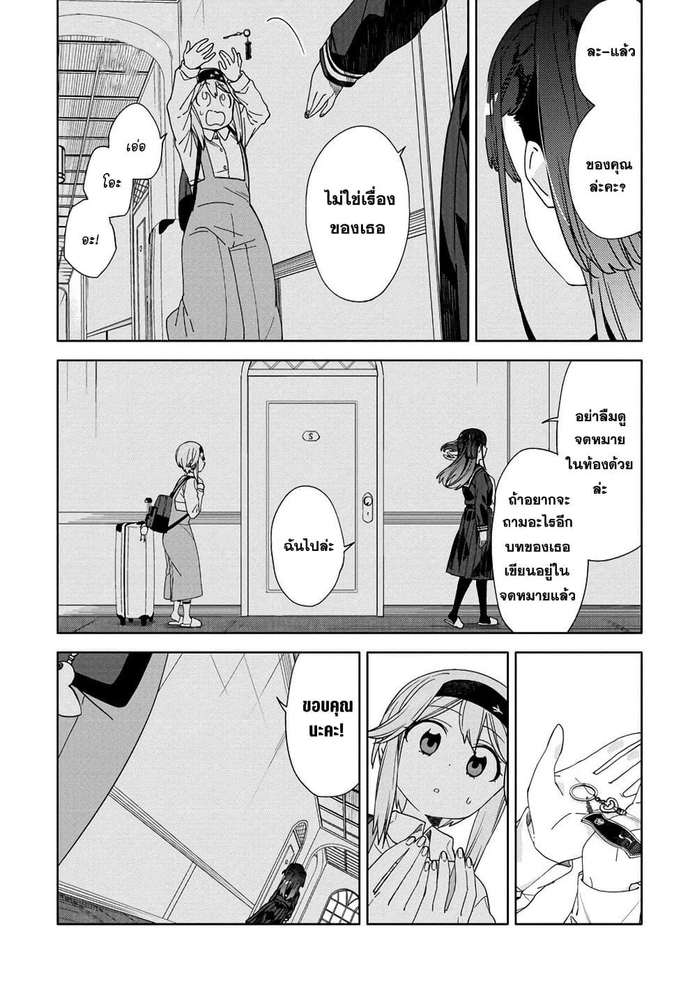 Manga-lc-com อ่านมังงะ อ่านการ์ตูน ออนไลน์ ฟรี Mashou no Otome no Yakumawari ตอนที่ 1 2 3 4 5 6 7 8 9 10 11 12 13 14 ฟรี ไม่มีโฆษณา Manga-lc - อ่าน มังงะ อ่าน การ์ตูน ออนไลน์ อ่านมังงะ ฟรี