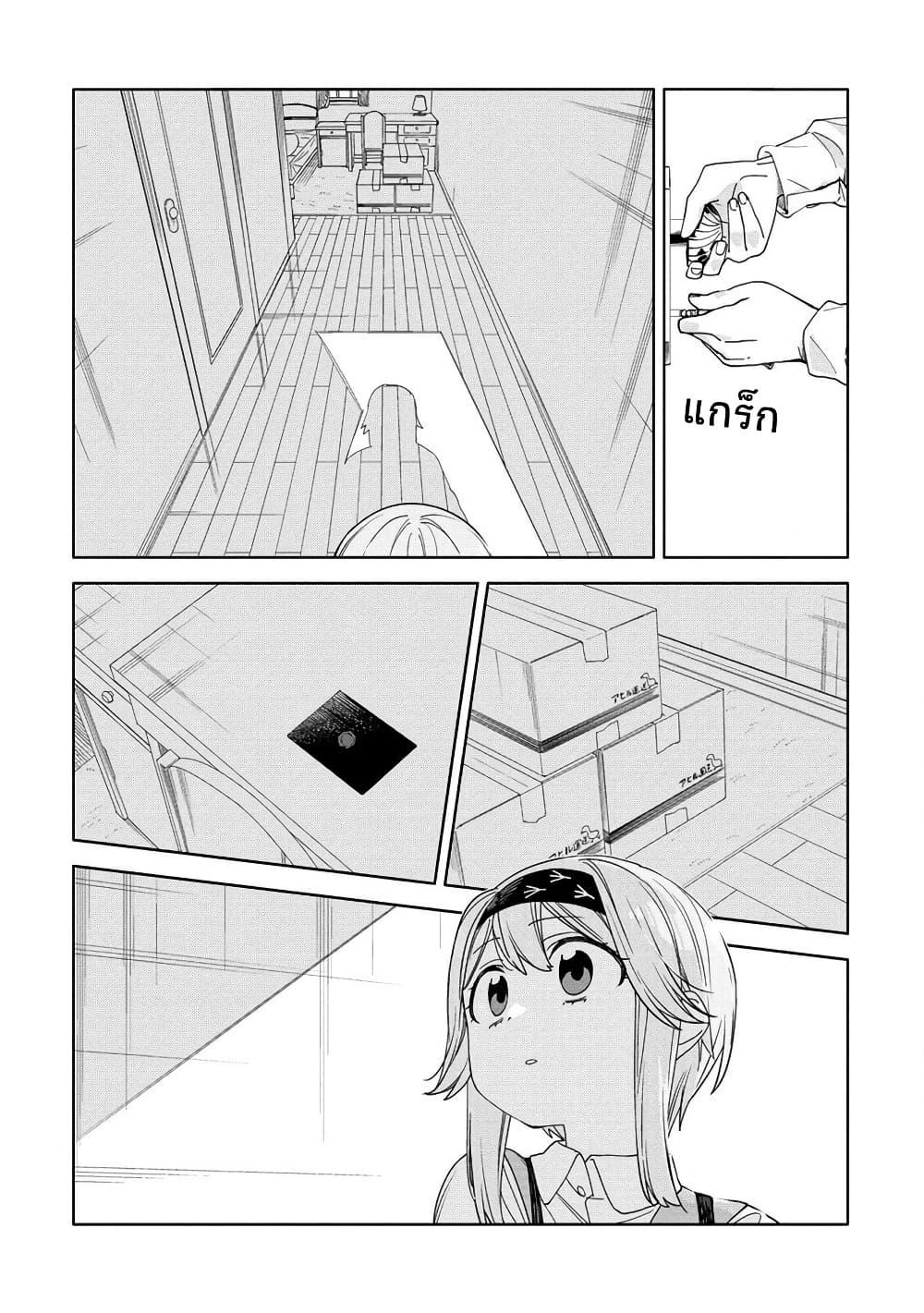 Manga-lc-com อ่านมังงะ อ่านการ์ตูน ออนไลน์ ฟรี Mashou no Otome no Yakumawari ตอนที่ 1 2 3 4 5 6 7 8 9 10 11 12 13 14 ฟรี ไม่มีโฆษณา Manga-lc - อ่าน มังงะ อ่าน การ์ตูน ออนไลน์ อ่านมังงะ ฟรี