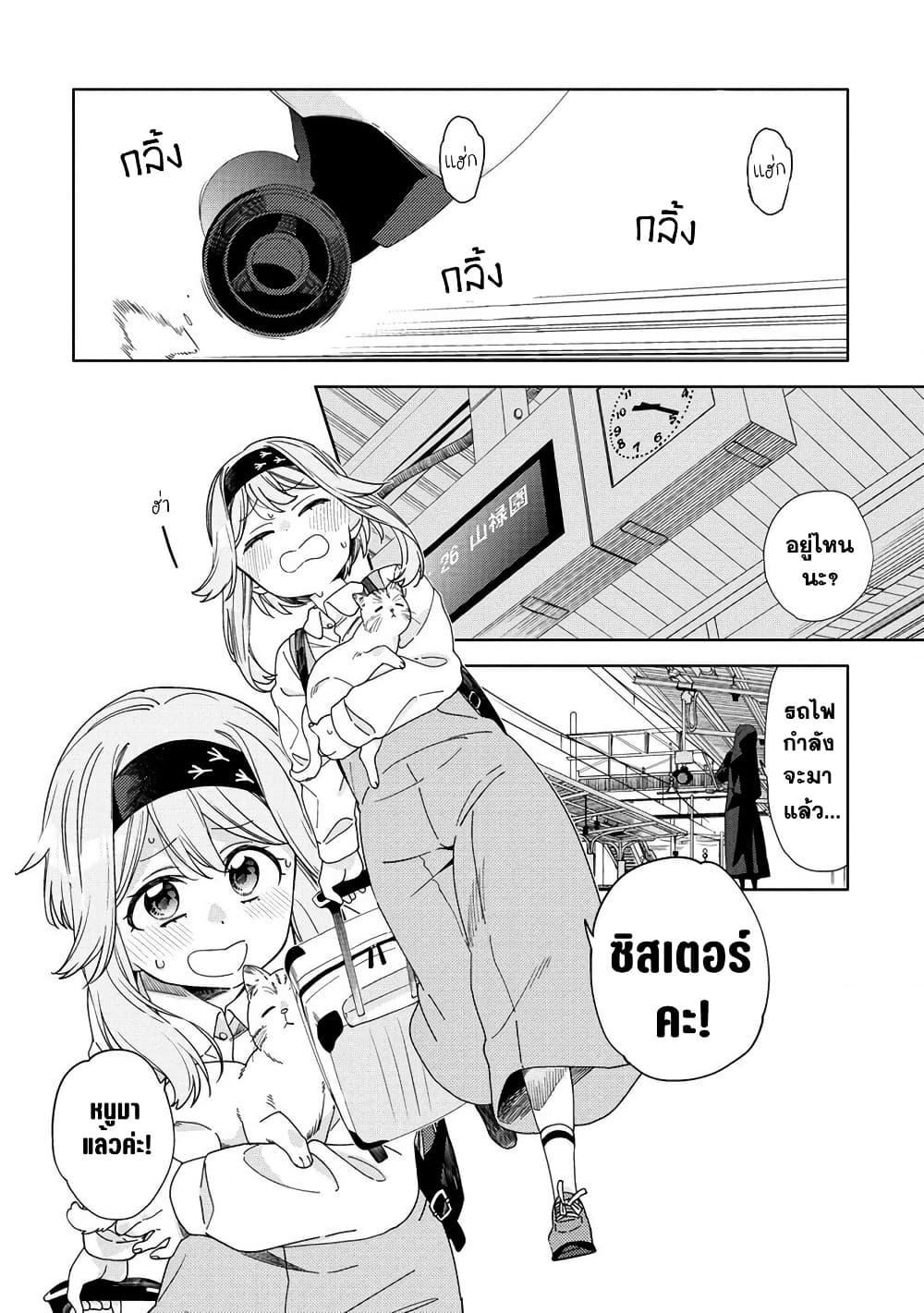 Manga-lc-com อ่านมังงะ อ่านการ์ตูน ออนไลน์ ฟรี Mashou no Otome no Yakumawari ตอนที่ 1 2 3 4 5 6 7 8 9 10 11 12 13 14 ฟรี ไม่มีโฆษณา Manga-lc - อ่าน มังงะ อ่าน การ์ตูน ออนไลน์ อ่านมังงะ ฟรี