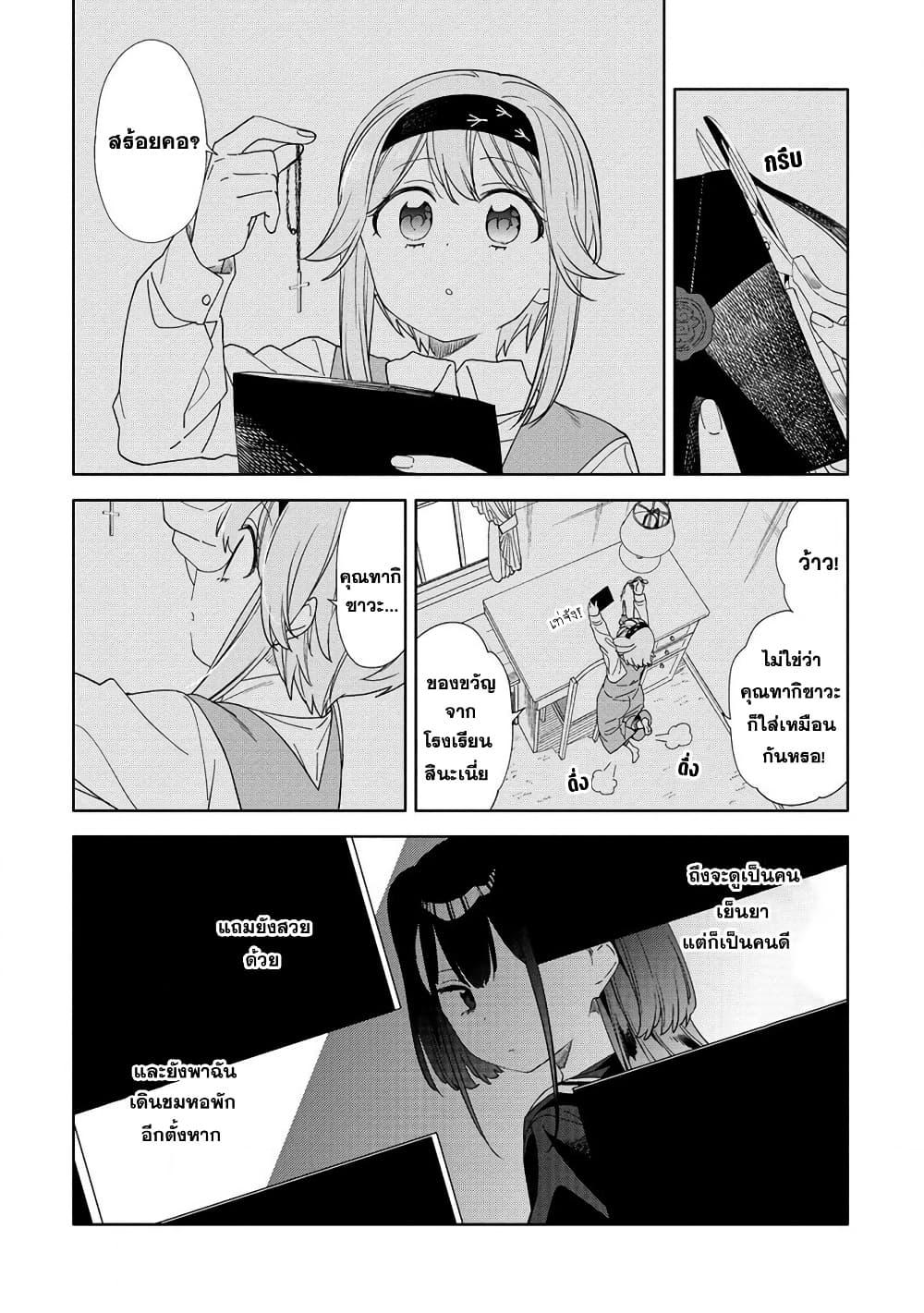 Manga-lc-com อ่านมังงะ อ่านการ์ตูน ออนไลน์ ฟรี Mashou no Otome no Yakumawari ตอนที่ 1 2 3 4 5 6 7 8 9 10 11 12 13 14 ฟรี ไม่มีโฆษณา Manga-lc - อ่าน มังงะ อ่าน การ์ตูน ออนไลน์ อ่านมังงะ ฟรี