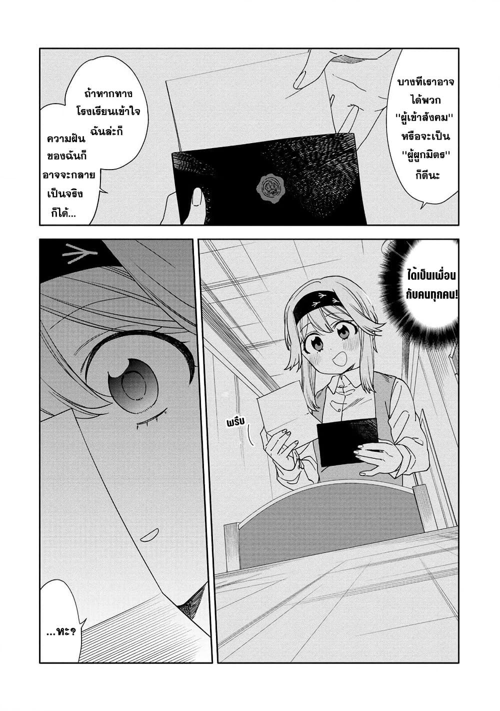 Manga-lc-com อ่านมังงะ อ่านการ์ตูน ออนไลน์ ฟรี Mashou no Otome no Yakumawari ตอนที่ 1 2 3 4 5 6 7 8 9 10 11 12 13 14 ฟรี ไม่มีโฆษณา Manga-lc - อ่าน มังงะ อ่าน การ์ตูน ออนไลน์ อ่านมังงะ ฟรี