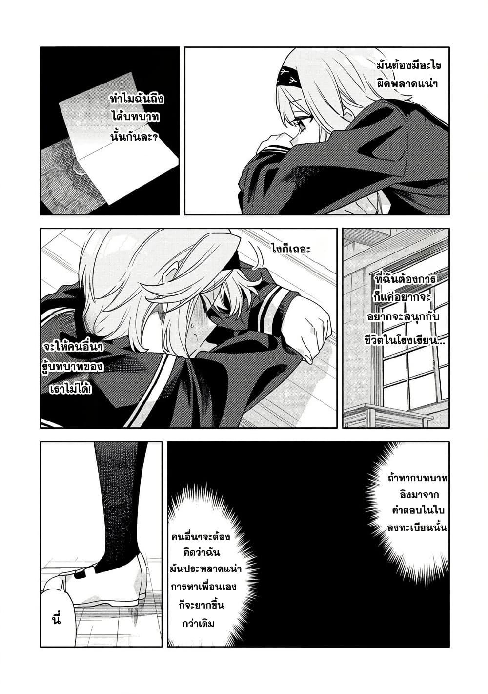 Manga-lc-com อ่านมังงะ อ่านการ์ตูน ออนไลน์ ฟรี Mashou no Otome no Yakumawari ตอนที่ 1 2 3 4 5 6 7 8 9 10 11 12 13 14 ฟรี ไม่มีโฆษณา Manga-lc - อ่าน มังงะ อ่าน การ์ตูน ออนไลน์ อ่านมังงะ ฟรี