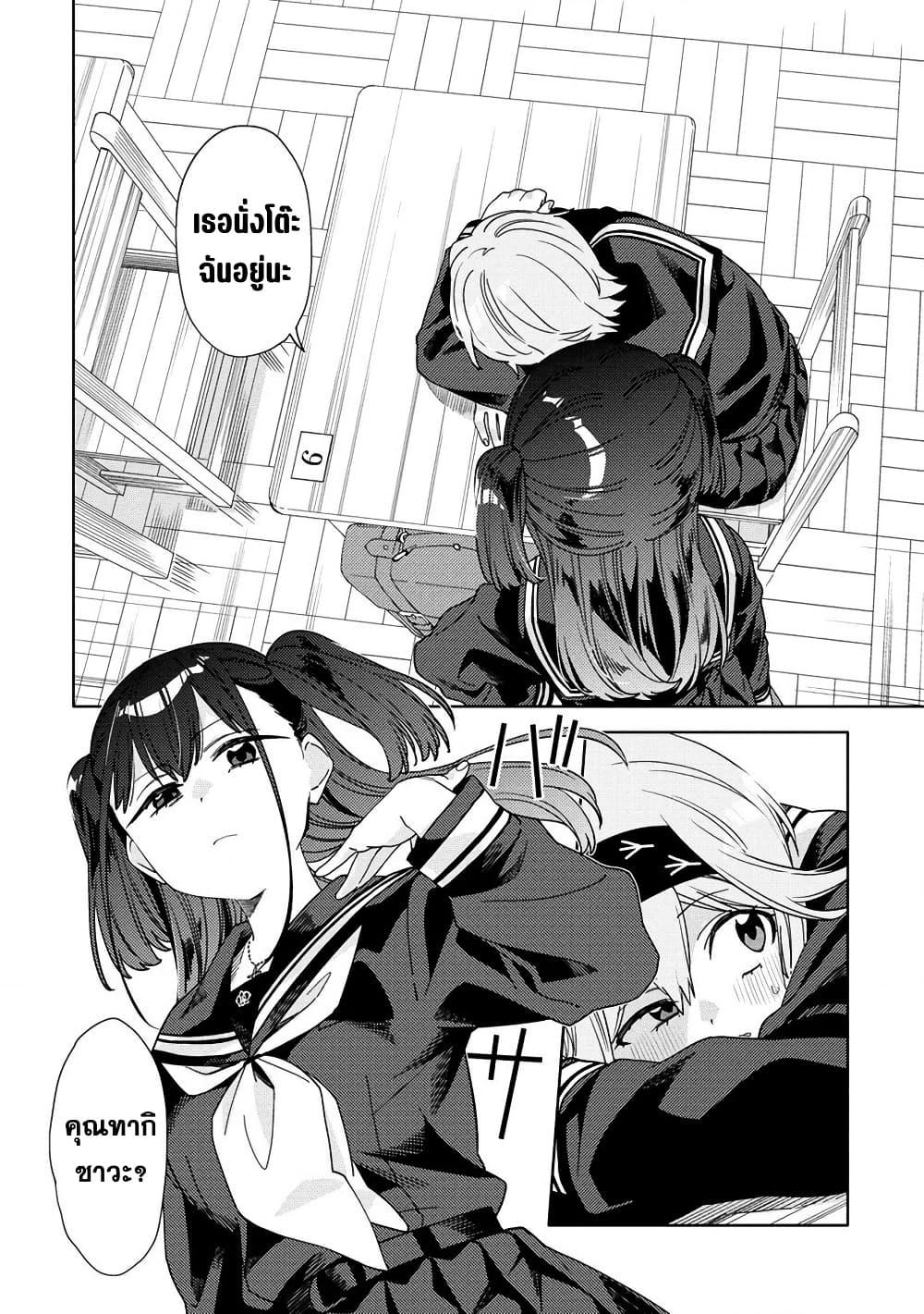 Manga-lc-com อ่านมังงะ อ่านการ์ตูน ออนไลน์ ฟรี Mashou no Otome no Yakumawari ตอนที่ 1 2 3 4 5 6 7 8 9 10 11 12 13 14 ฟรี ไม่มีโฆษณา Manga-lc - อ่าน มังงะ อ่าน การ์ตูน ออนไลน์ อ่านมังงะ ฟรี