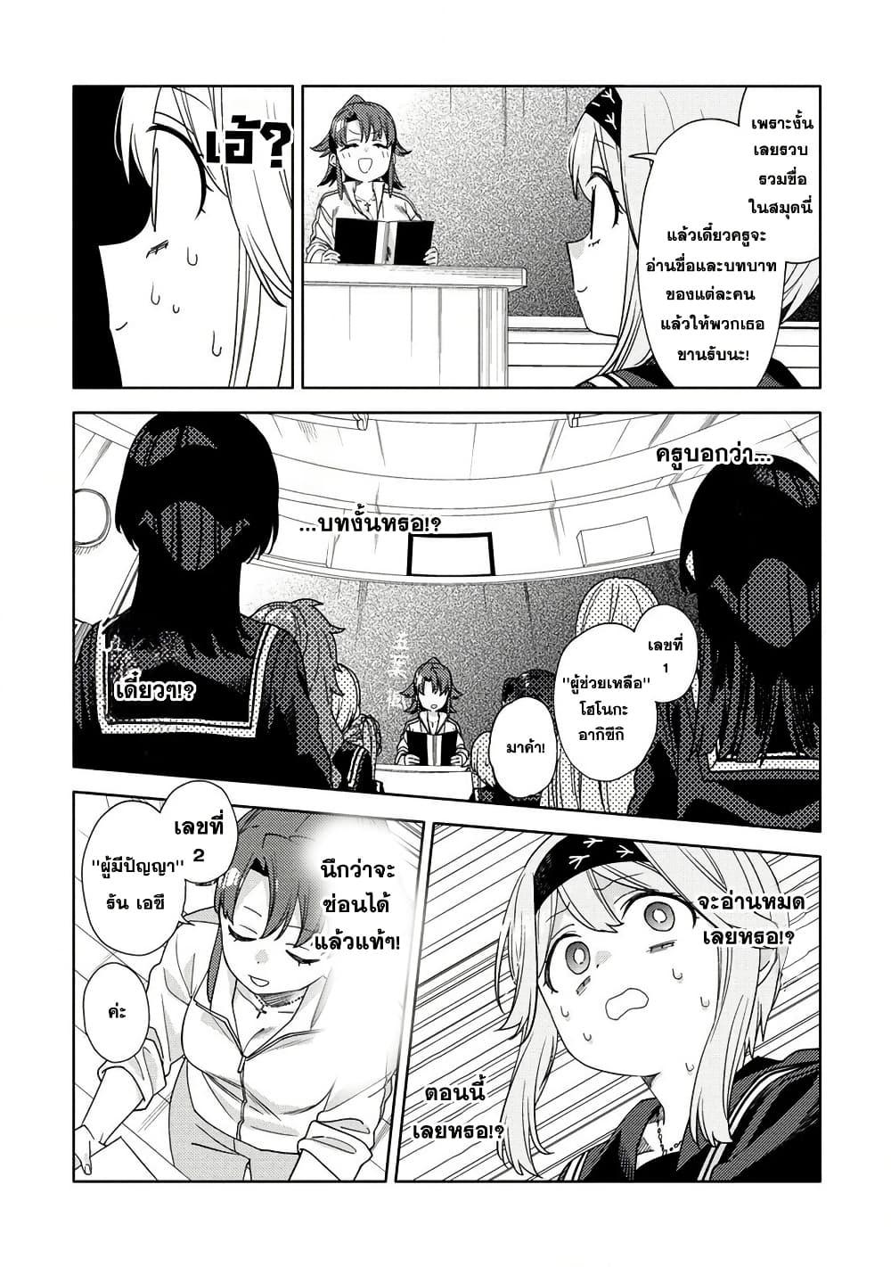 Manga-lc-com อ่านมังงะ อ่านการ์ตูน ออนไลน์ ฟรี Mashou no Otome no Yakumawari ตอนที่ 1 2 3 4 5 6 7 8 9 10 11 12 13 14 ฟรี ไม่มีโฆษณา Manga-lc - อ่าน มังงะ อ่าน การ์ตูน ออนไลน์ อ่านมังงะ ฟรี