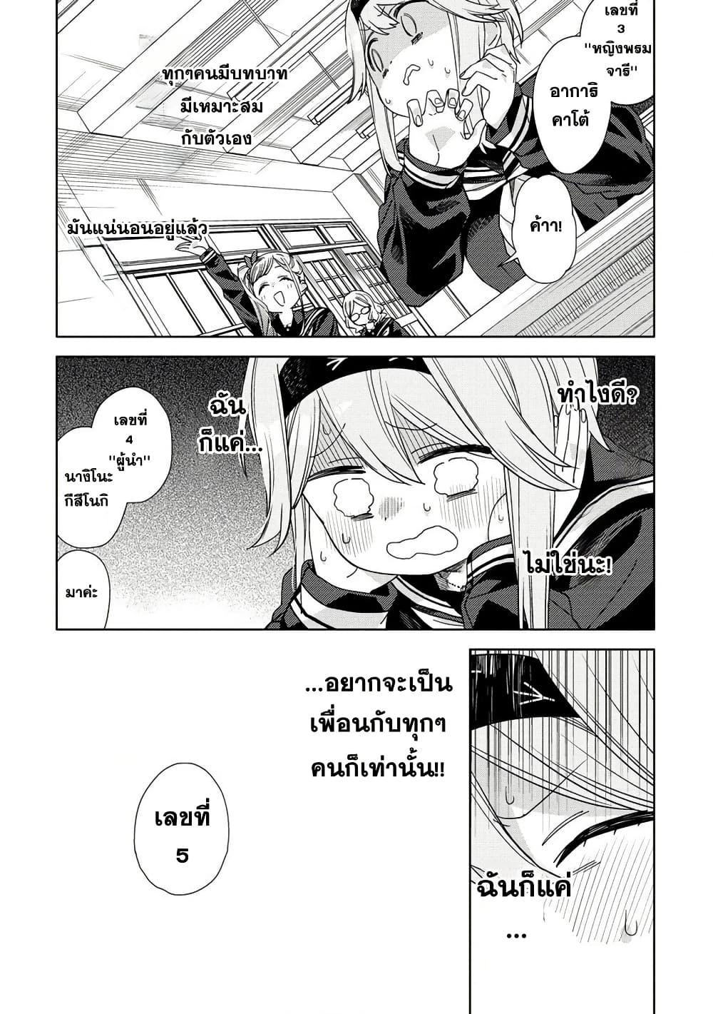 Manga-lc-com อ่านมังงะ อ่านการ์ตูน ออนไลน์ ฟรี Mashou no Otome no Yakumawari ตอนที่ 1 2 3 4 5 6 7 8 9 10 11 12 13 14 ฟรี ไม่มีโฆษณา Manga-lc - อ่าน มังงะ อ่าน การ์ตูน ออนไลน์ อ่านมังงะ ฟรี